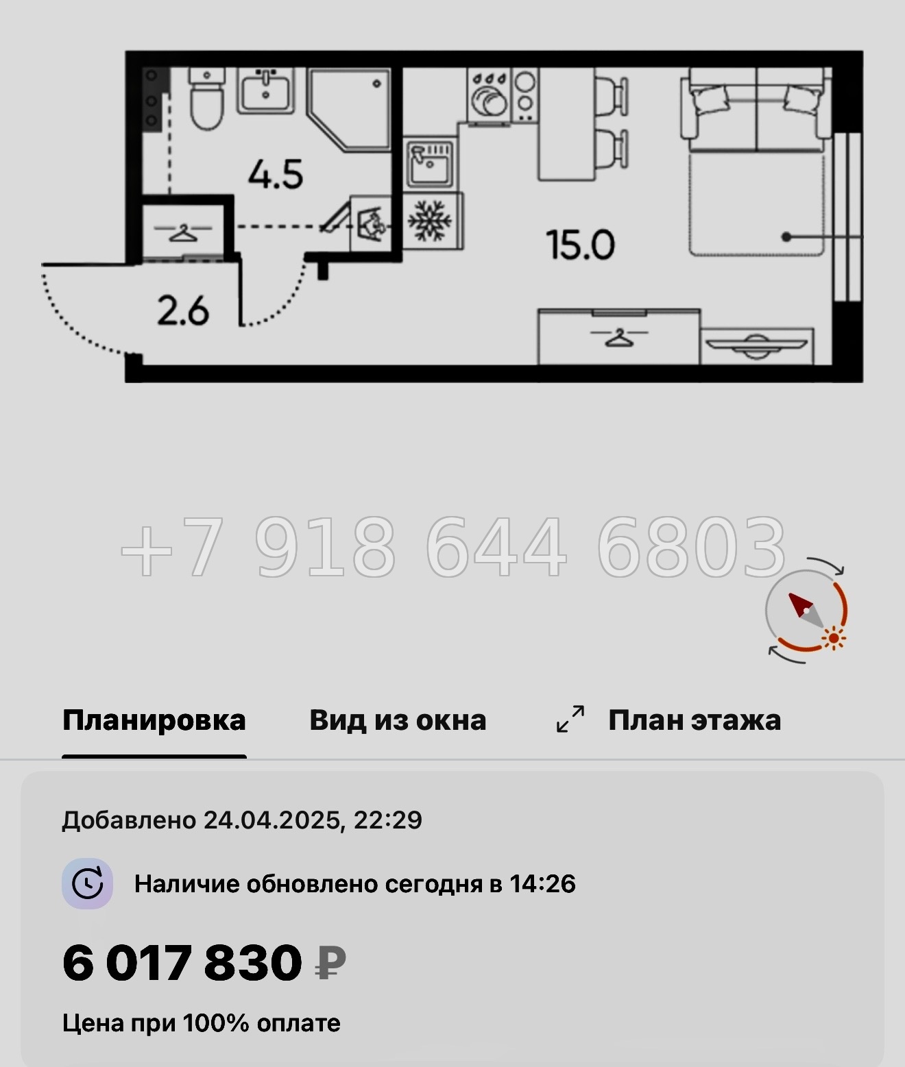 № 110 в. Метро Московская. ЖК Пулково Лейк Санкт Петербург  - миниатюра 110