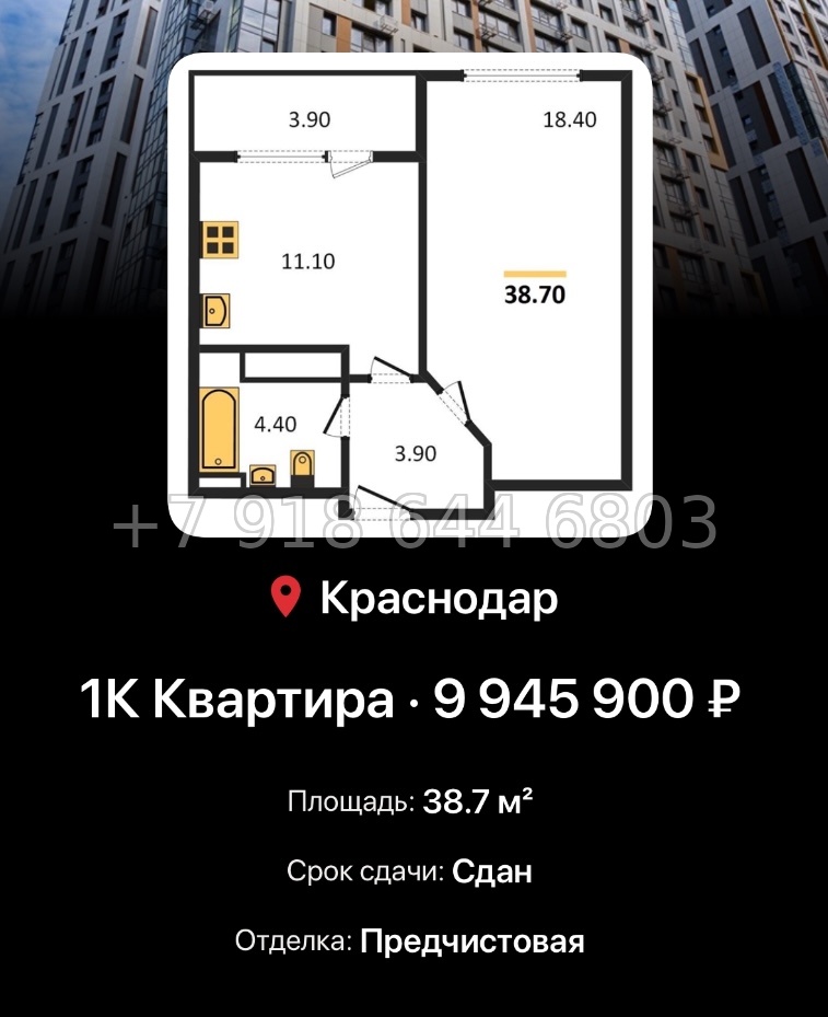 № 7. ЖК Все Свои Краснодар - миниатюра 46
