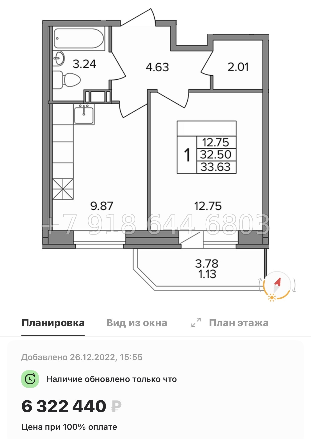 № 9ы. Метро Девяткино. ( сдан ). ЖК Капральский д. Новое Девяткино  - миниатюра 50