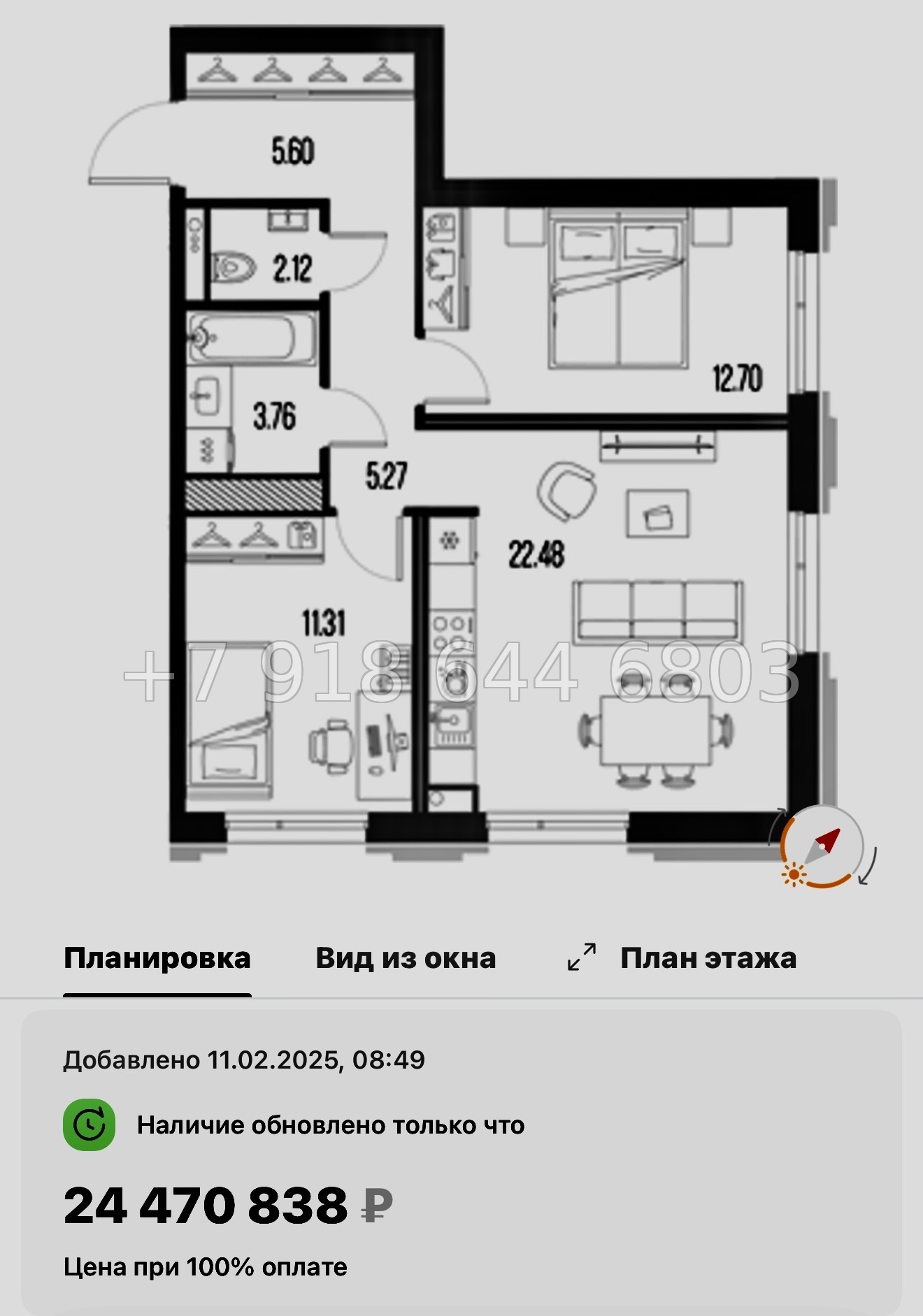 № 129 в. Метро Горный Институт. Легенда Васильевского Санкт Петербург  - миниатюра 69