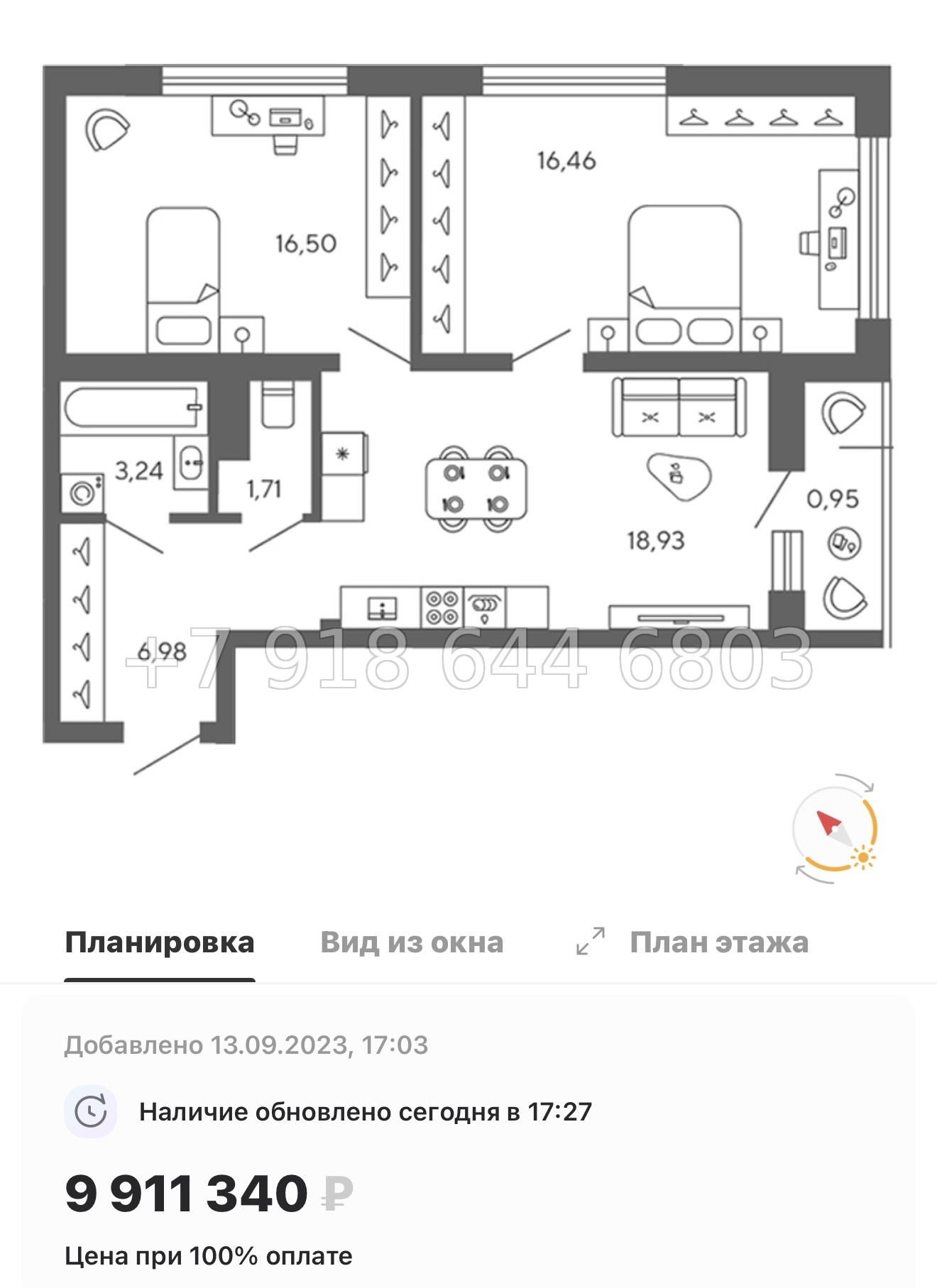 № 78 в. (Частично сдан) Метро Проспект Ветеранов. ЖК Экоквартал Гармония - миниатюра 71
