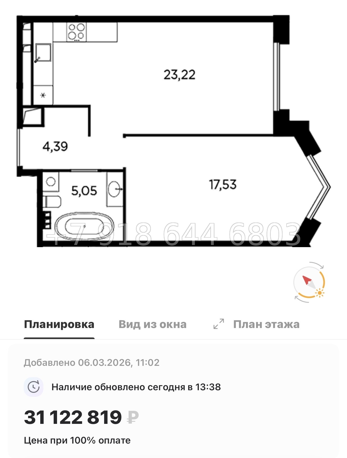 № 31 ы. Метро Лесная. Метро Черная Речка. ЖК Акватория Санкт Петербург  - миниатюра 34