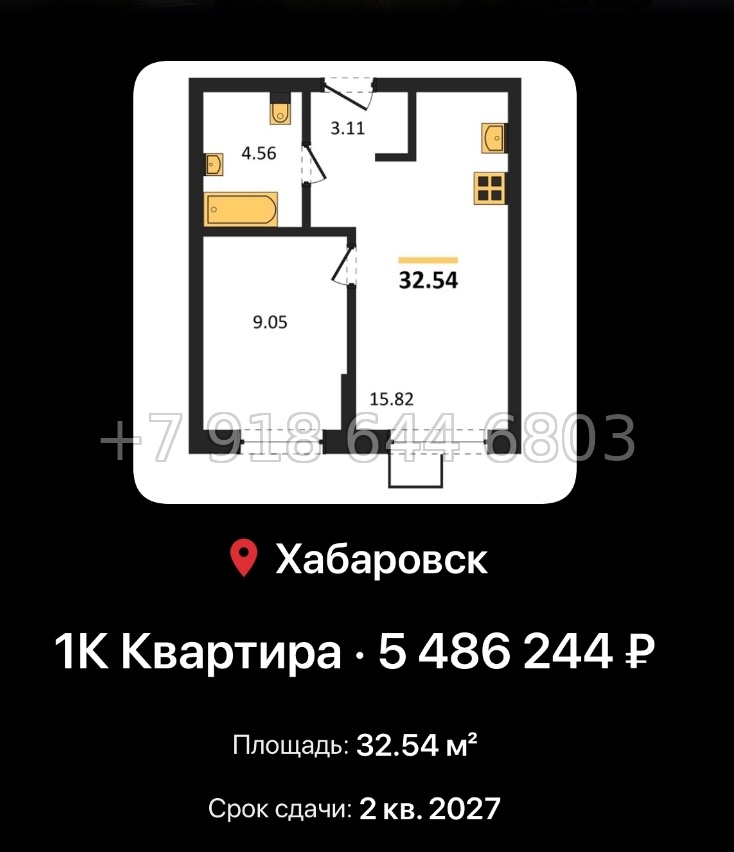 № 4. ЖК Северный парк Хабаровск  - миниатюра 53