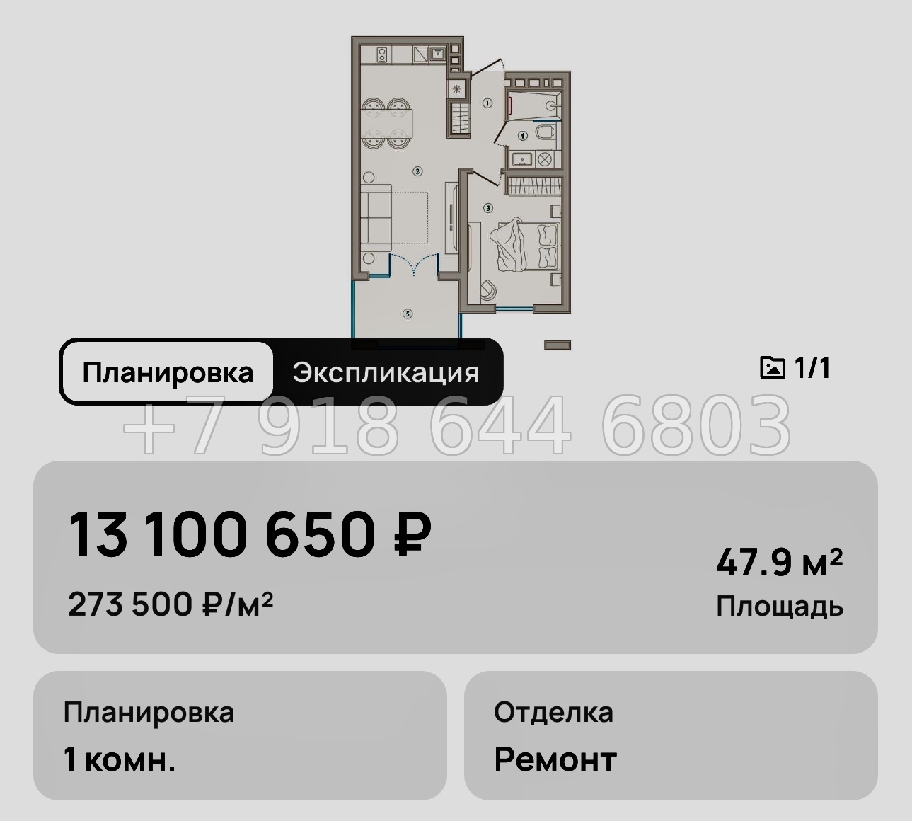 № 13. Анапа Эден Ривьера  - миниатюра 28