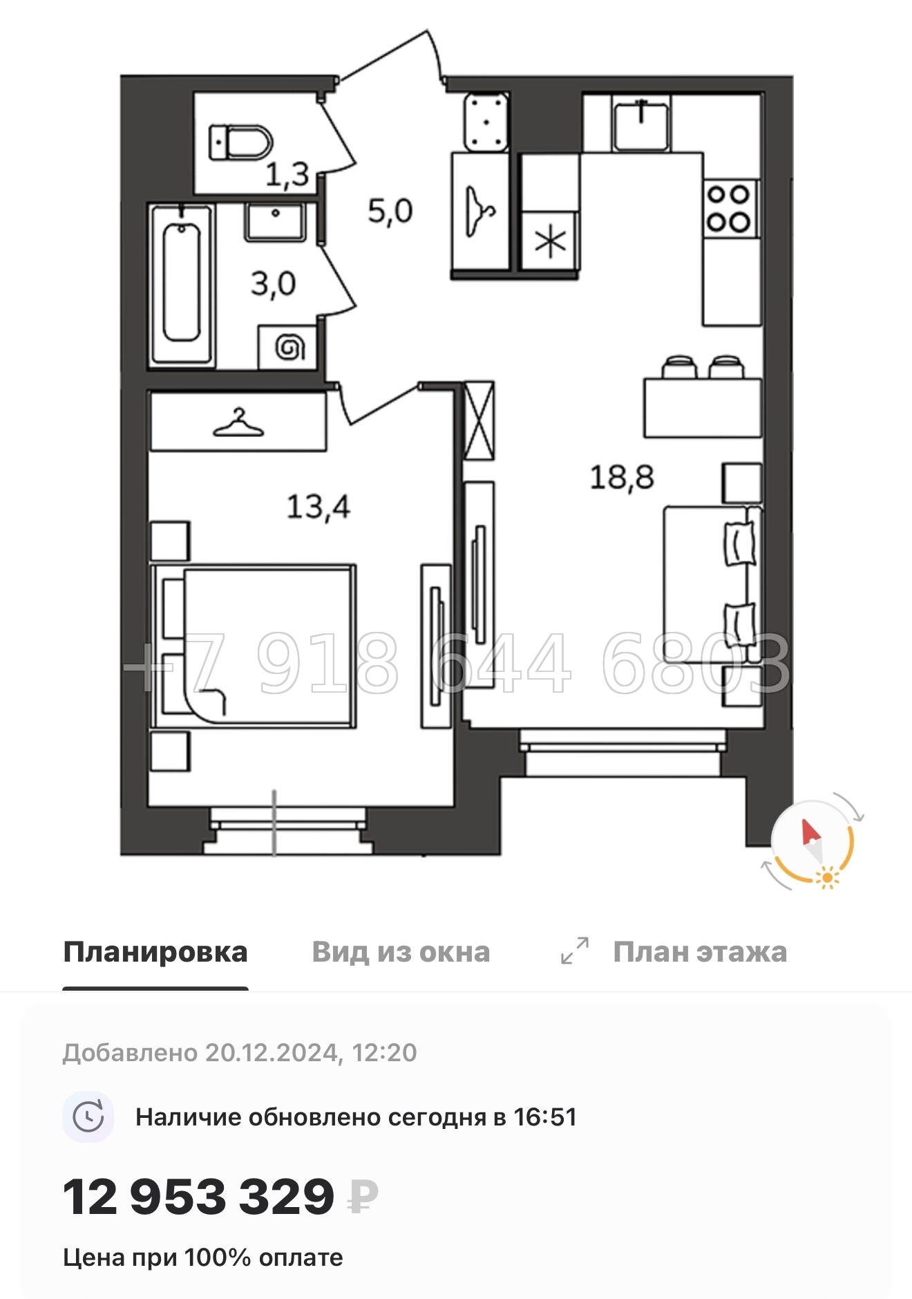 № 22 ы. Метро Купчино. Метро Дунайская. ЖК Антверпен Санкт Петербург  - миниатюра 30