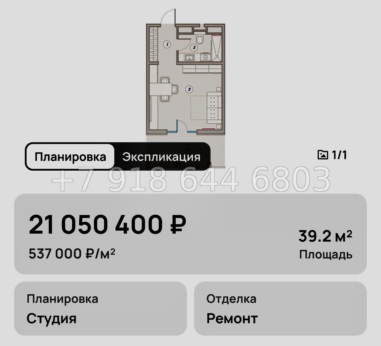 № 20. Анапа Сан Гарден Отель спа - миниатюра 32