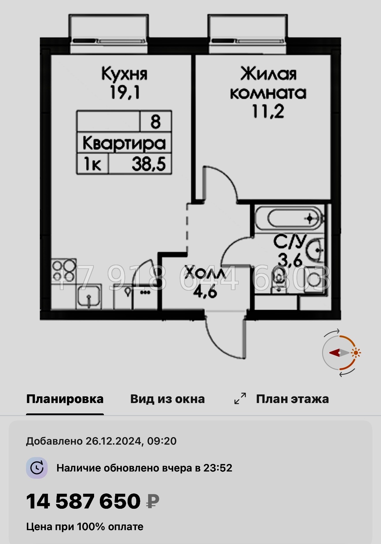 № 118 в. Метро Обводный канал. Метро Фрунзенская. Метро Технологический институт. ЖК Витебский парк Санкт Петербург  - миниатюра 39