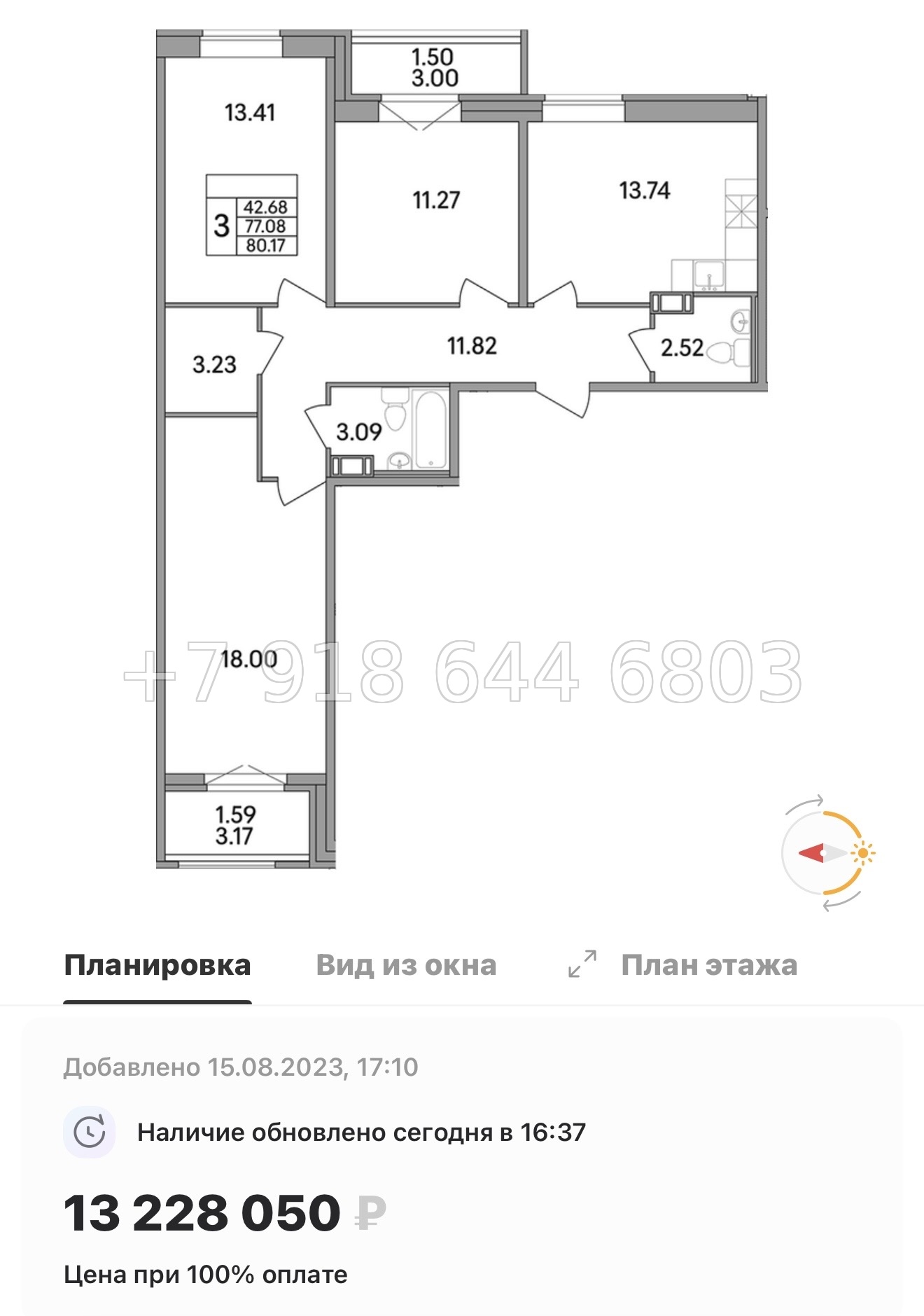 № 82 в. Метро Парнас. ЖК Рождественский квартал  - миниатюра 40