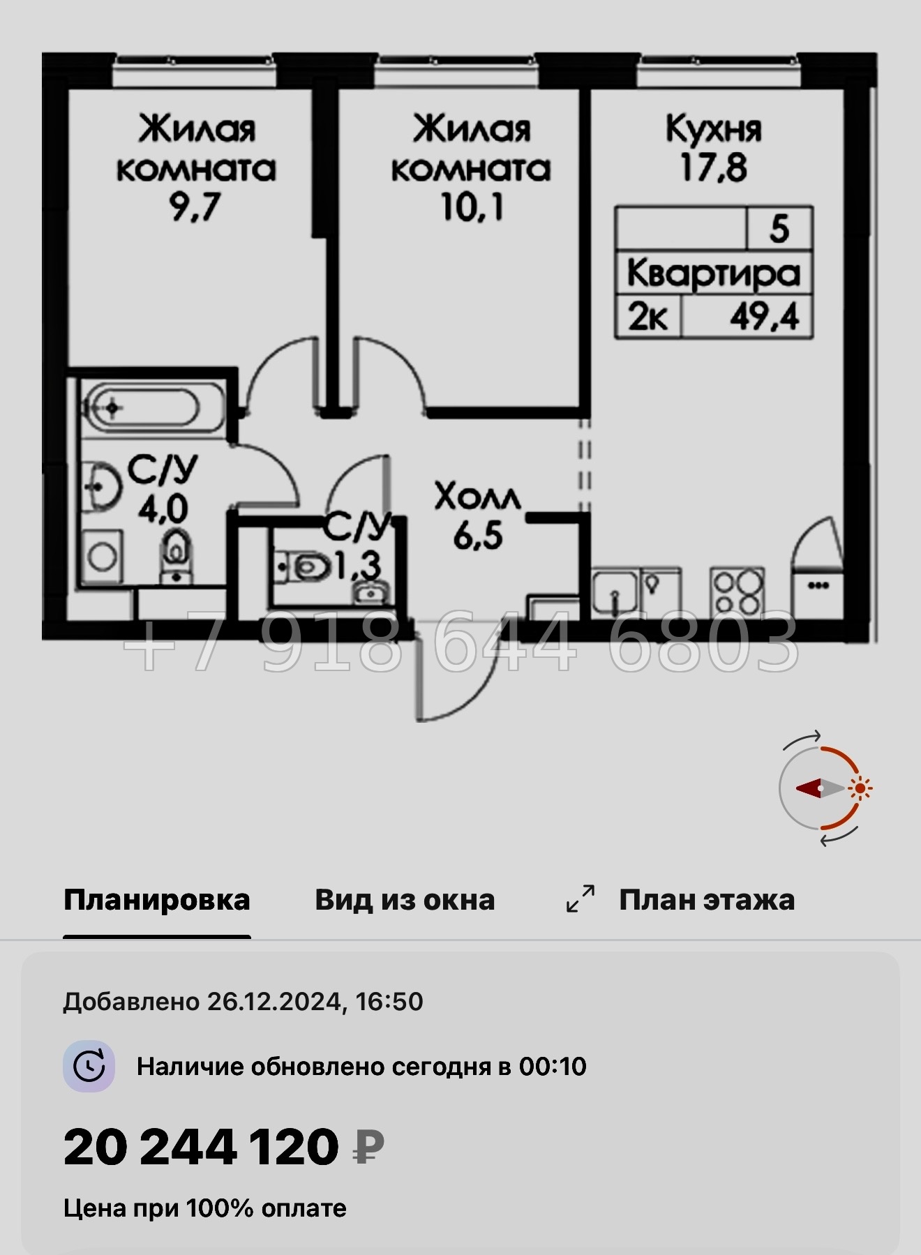 № 118 в. Метро Обводный канал. Метро Фрунзенская. Метро Технологический институт. ЖК Витебский парк Санкт Петербург  - миниатюра 62