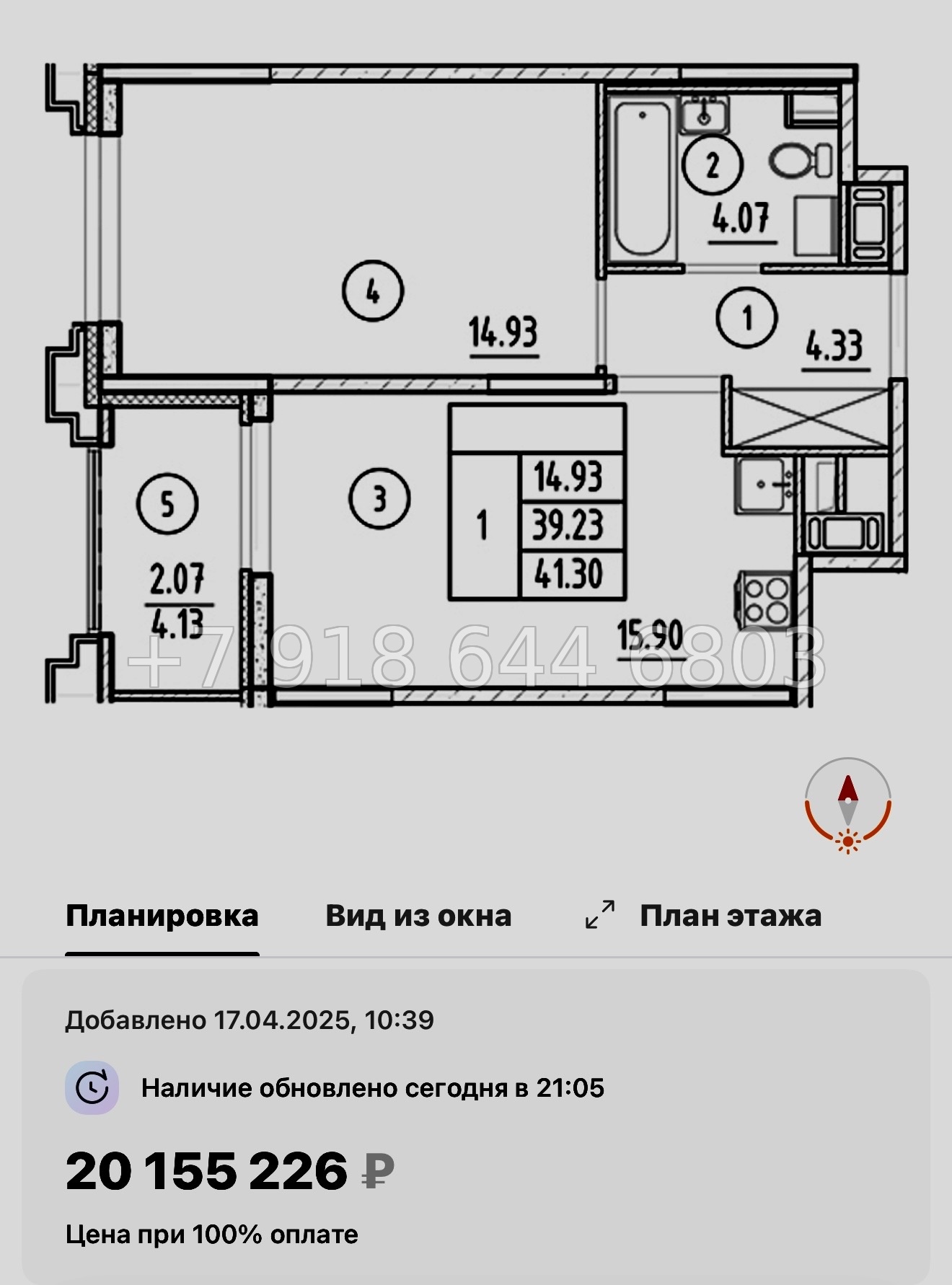 № 60 в. Метро Горный Институт. Метро Василеостровская. ЖК Ассамблея Санкт Петербург  - миниатюра 69