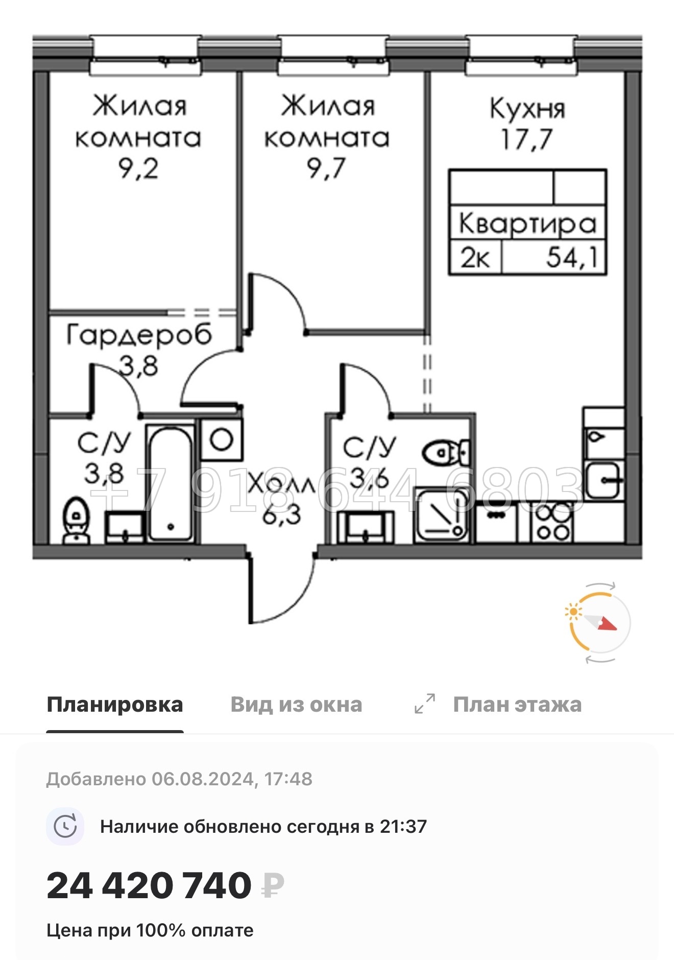 № 50 ы. Метро Приморская ( частично СДАН ). ЖК Шкиперский Санкт Петербург  - миниатюра 77