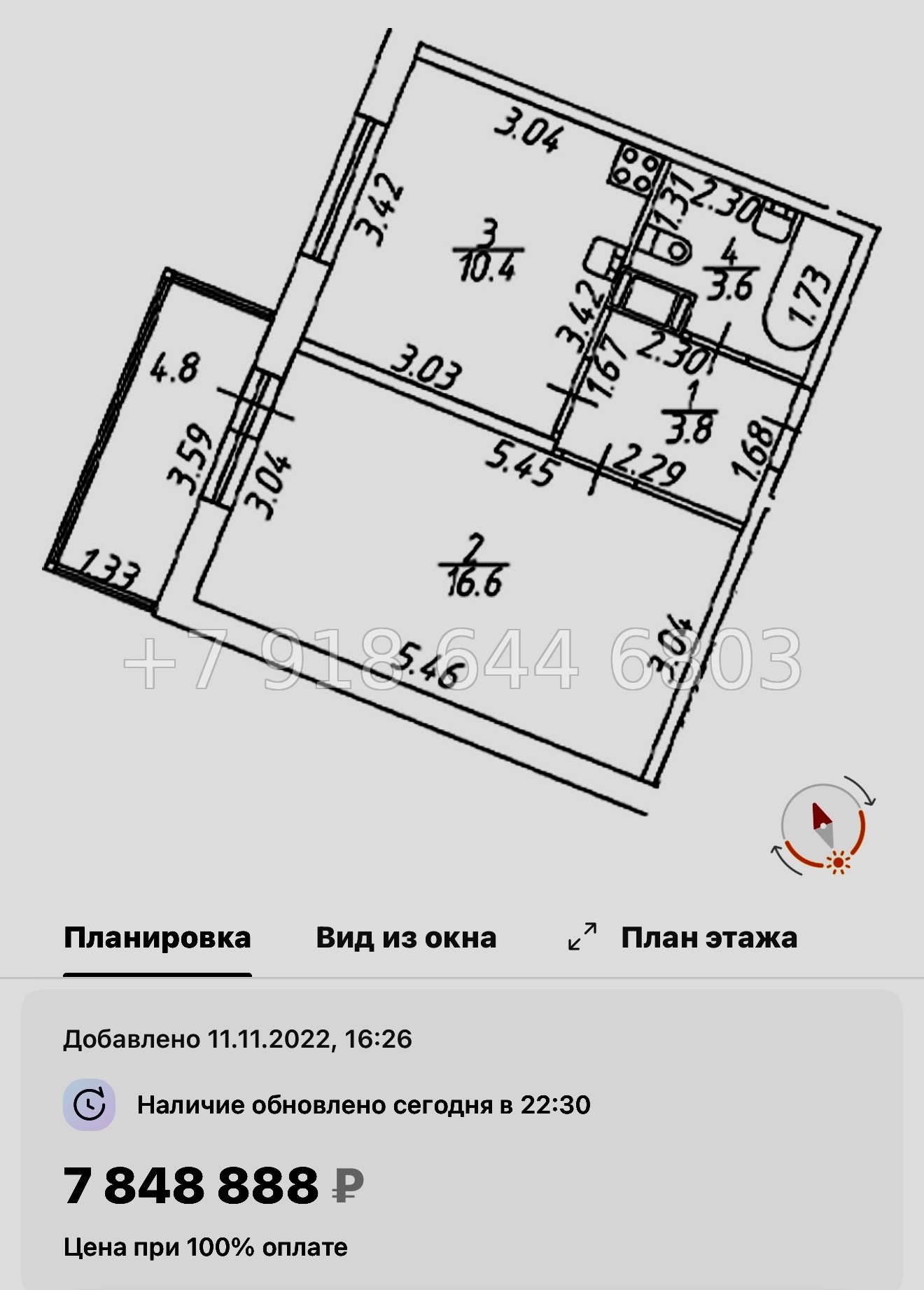 № 14 ы. ( сдан ) метро Девяткино. ЖК Полис ЛАВрики г. Мурино  - миниатюра 96