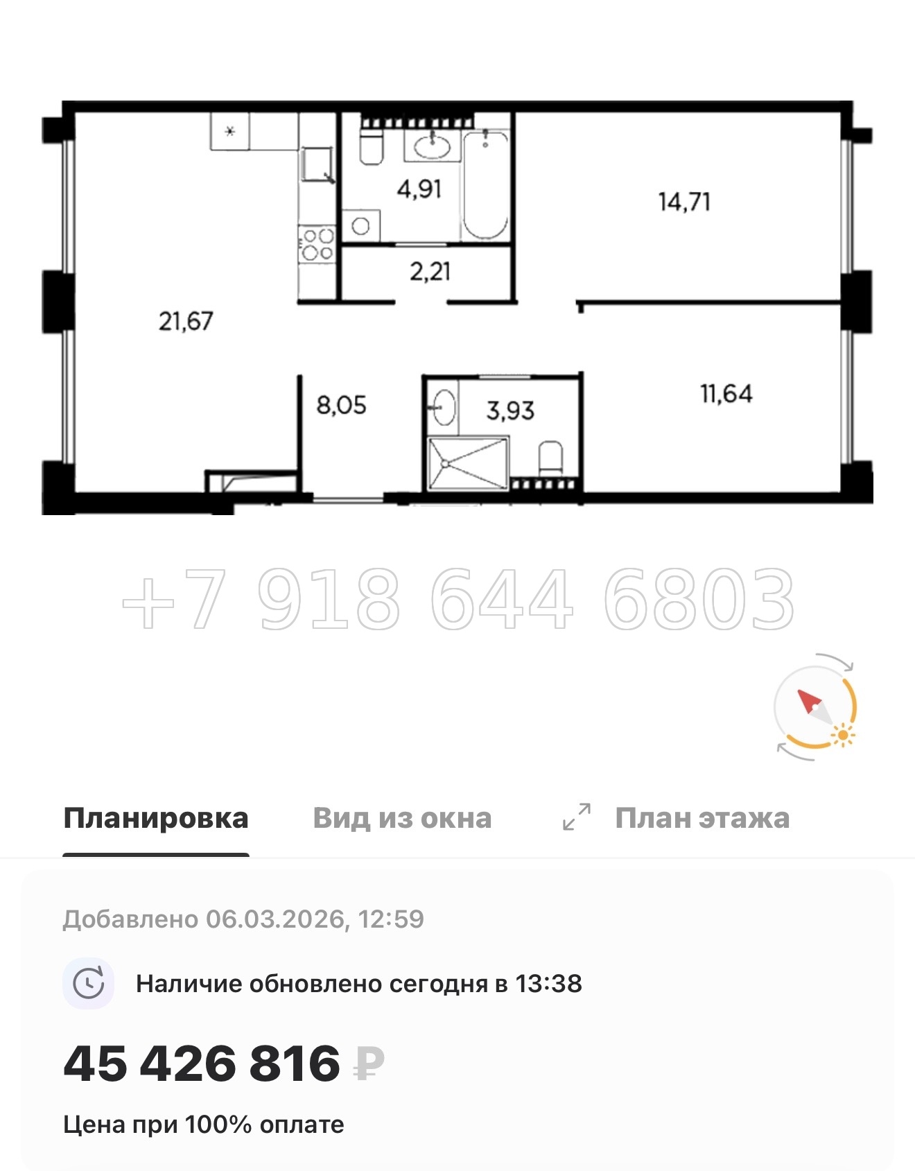 № 31 ы. Метро Лесная. Метро Черная Речка. ЖК Акватория Санкт Петербург  - миниатюра 55