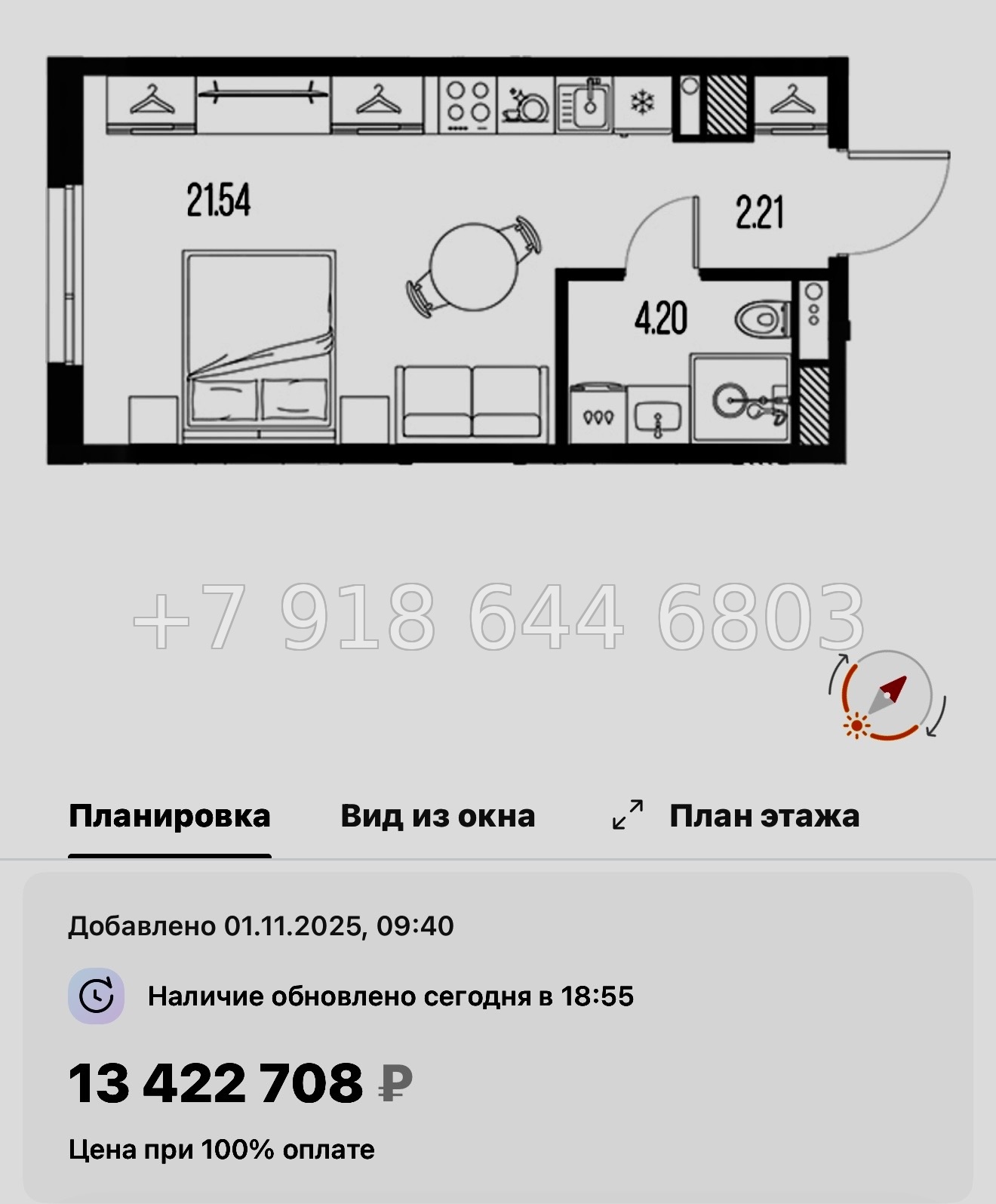 № 24 ы. Метро Горный Институт. ЖК Legenda Васильевского Санкт Петербург  - миниатюра 218
