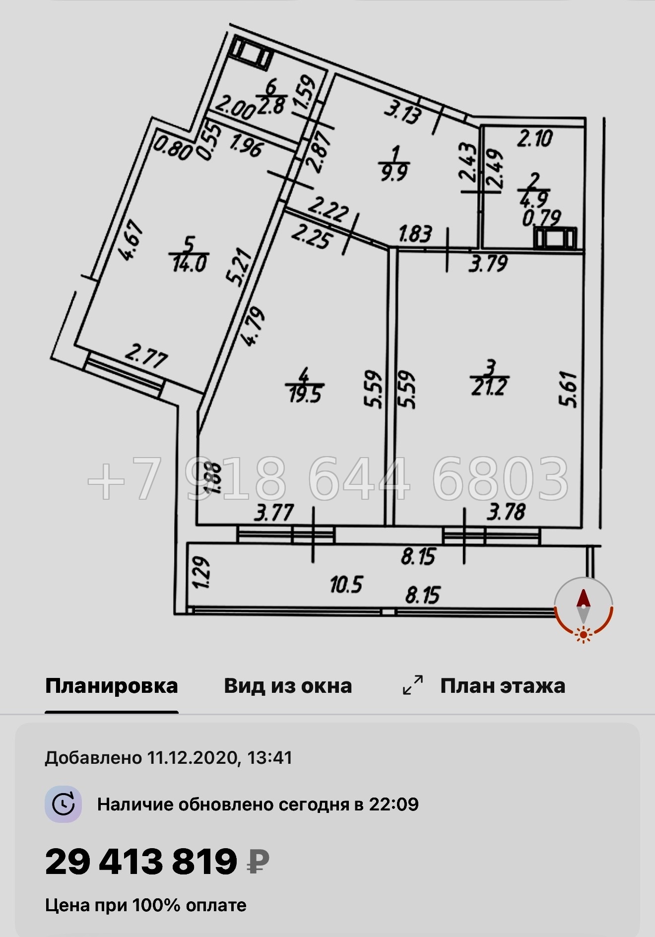 № 131 в. (СДАН) метро Приморская. Аквилон ZALIVE Санкт-Петербург - миниатюра 41
