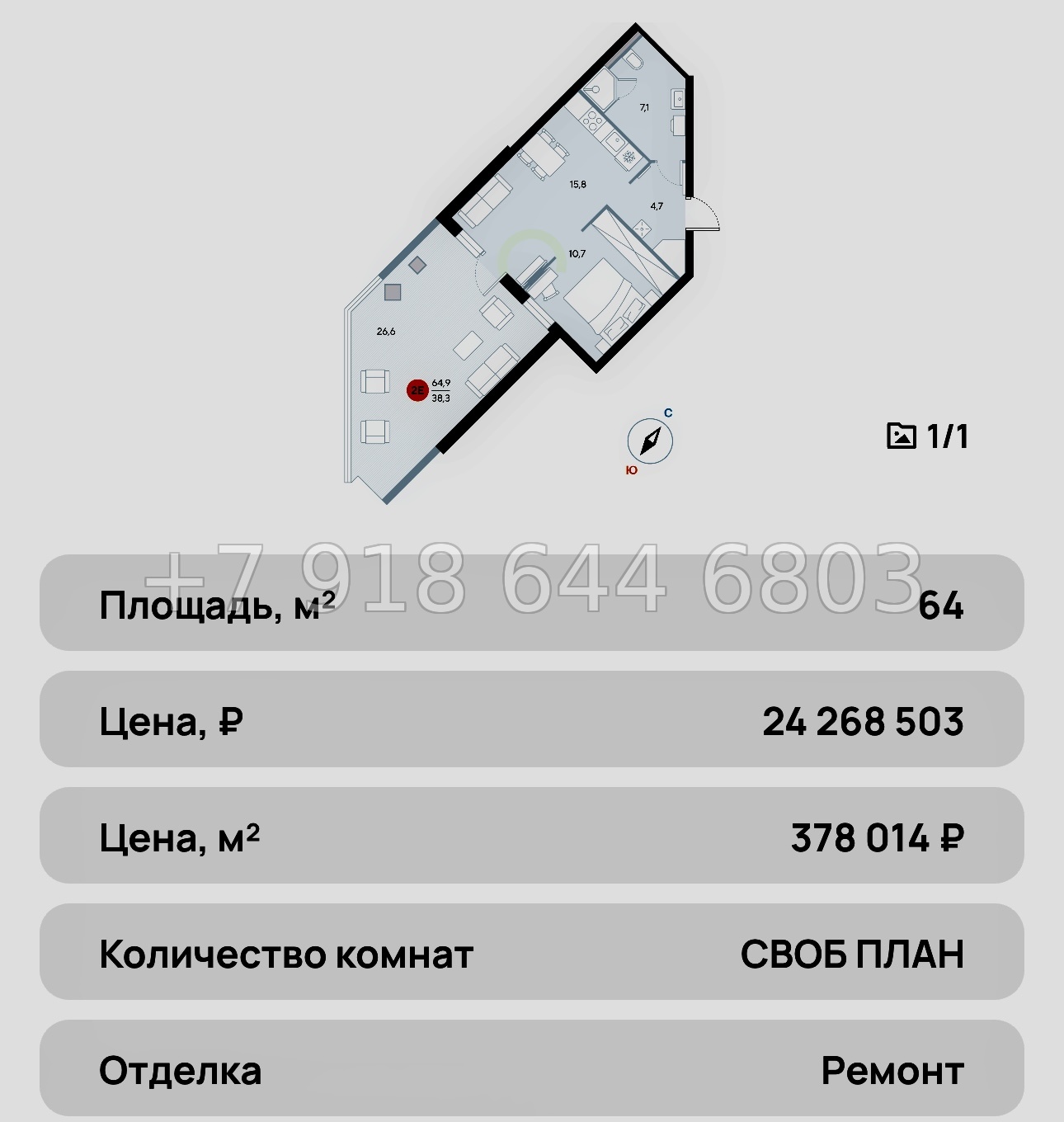 № 29 ю. Евпатория AK ALBA del MARE (Альба дель Маре) - миниатюра 99