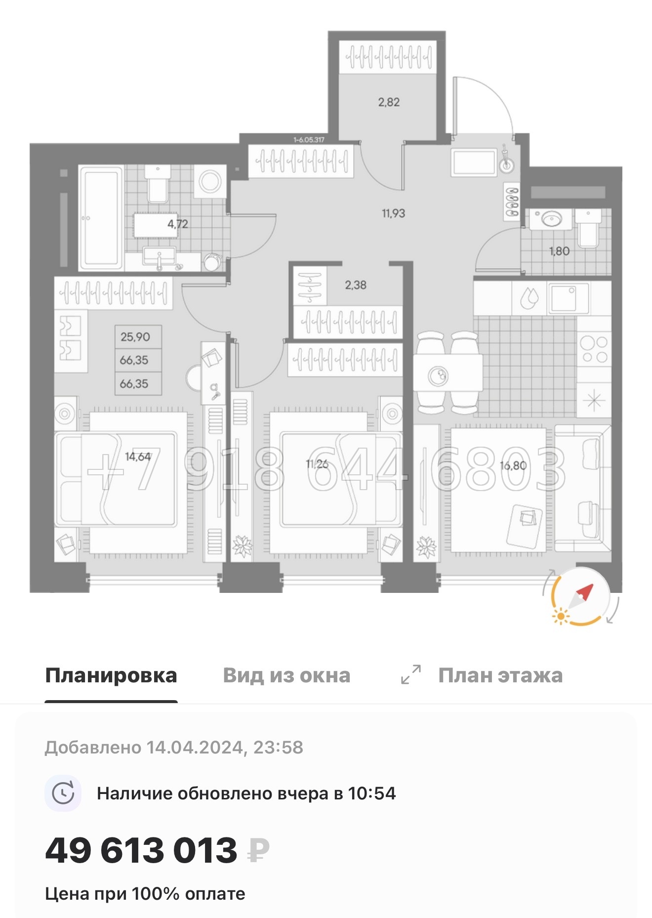 № 27 ы. Метро Чкаловская. ЖК AVANT Санкт Петербург  - миниатюра 22