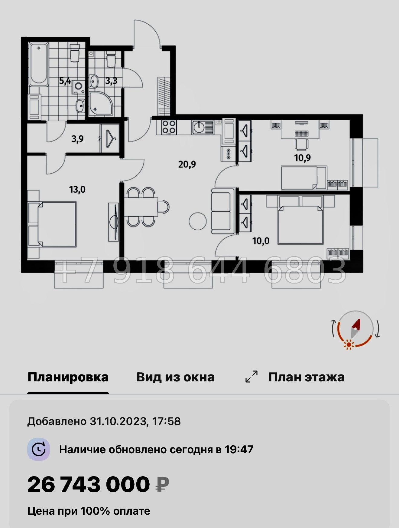 № 47 ы. Метро Приморская. ЖК Парусная-1. Санкт Петербург  - миниатюра 109