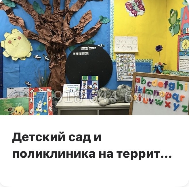№ 114 в. Метро Беговая. Метро Старая Деревня. ЖК Юнтолово Санкт Петербург  - миниатюра 45