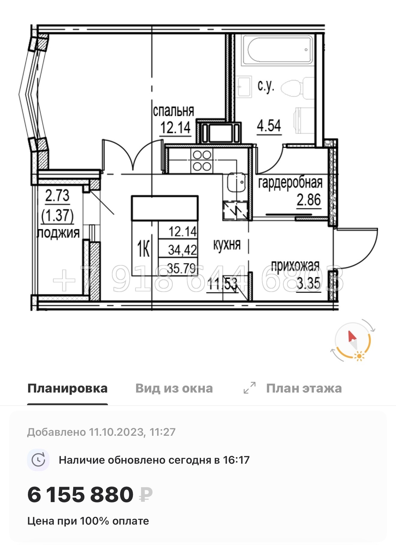 № 7ы. Метро Девяткино. ЖК id Murino lll Мурино  - миниатюра 35