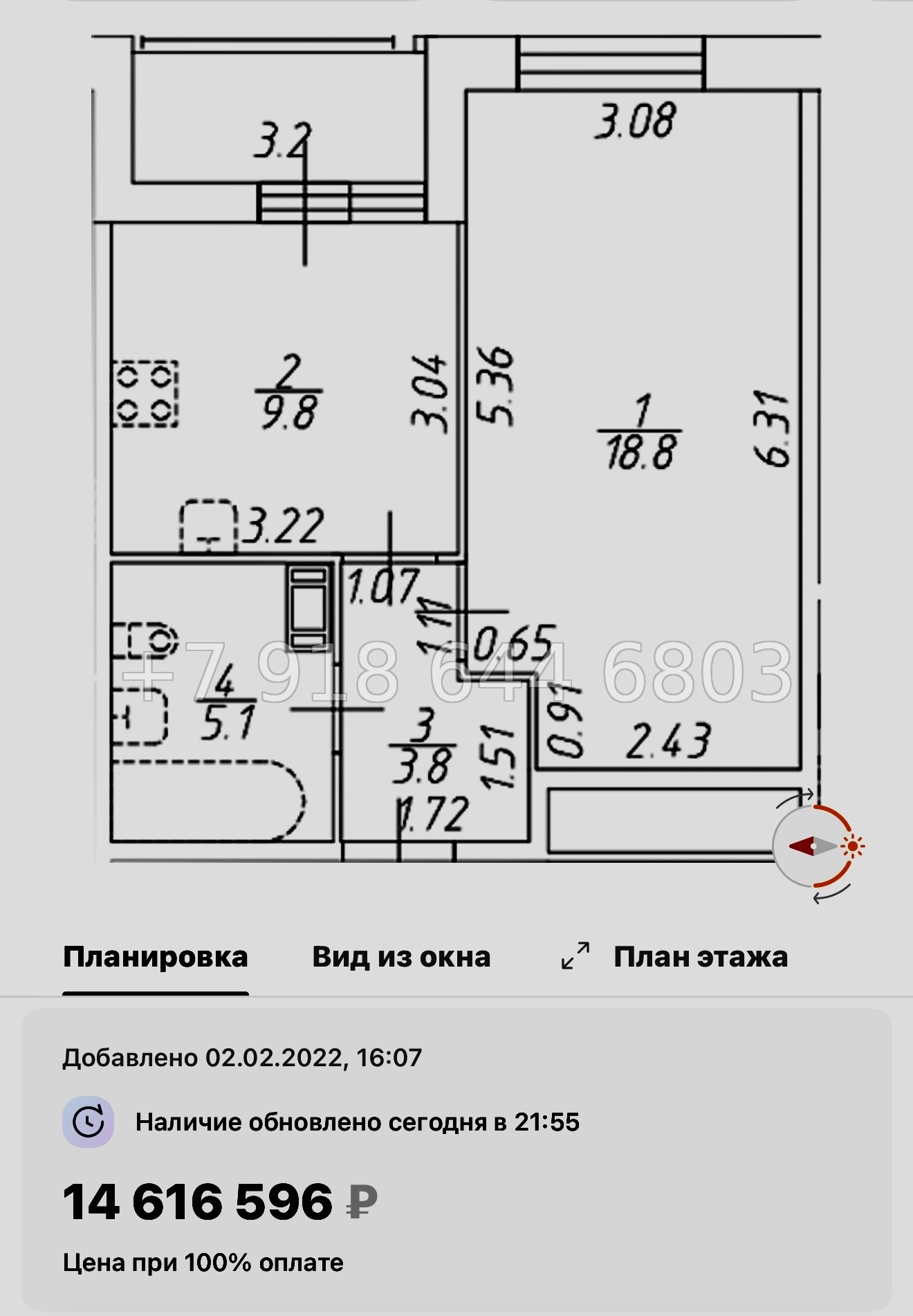 № 42 ы  (СДАН) метро Звездная. ЖК Аквилон Ливз Санкт Петербург  - миниатюра 48
