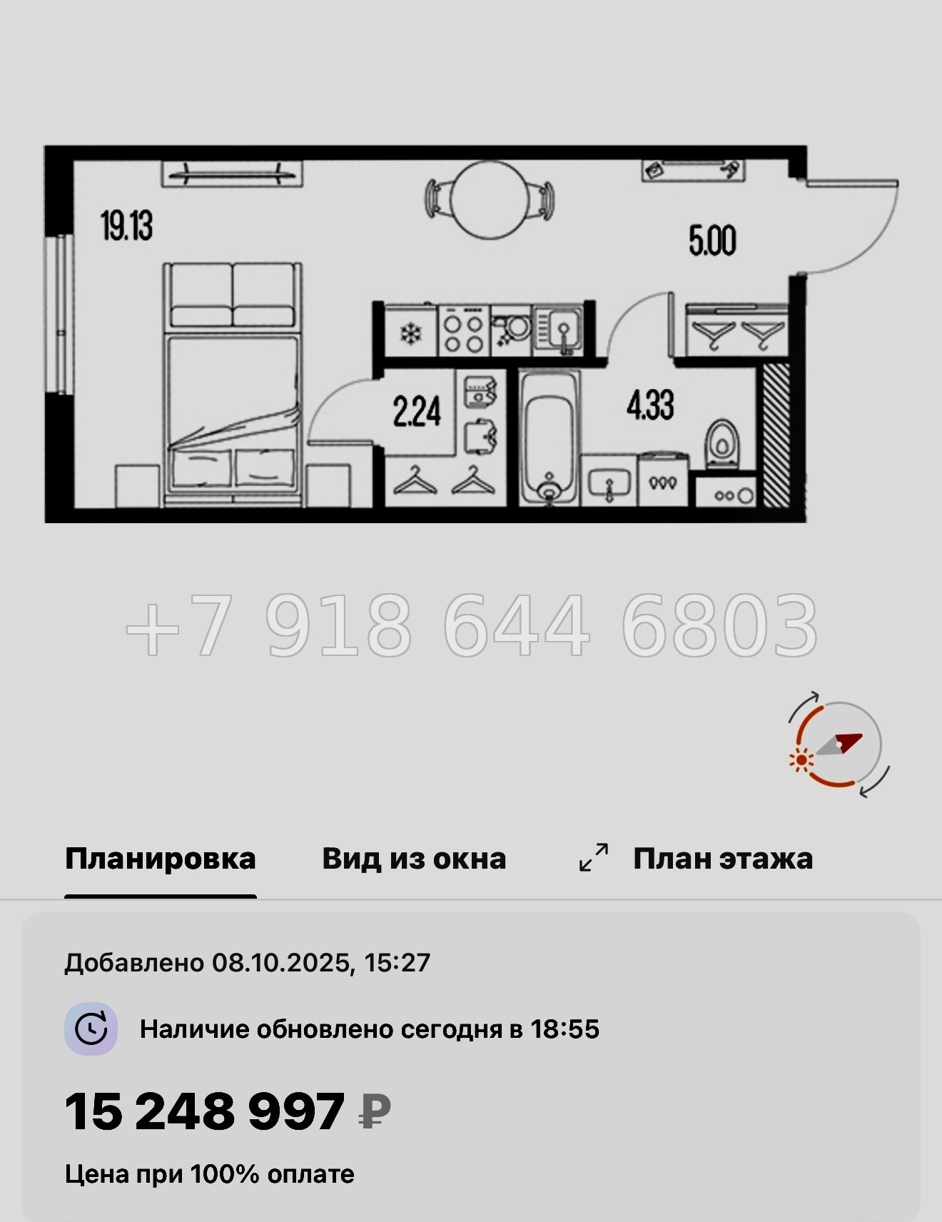 № 24 ы. Метро Горный Институт. ЖК Legenda Васильевского Санкт Петербург  - миниатюра 122