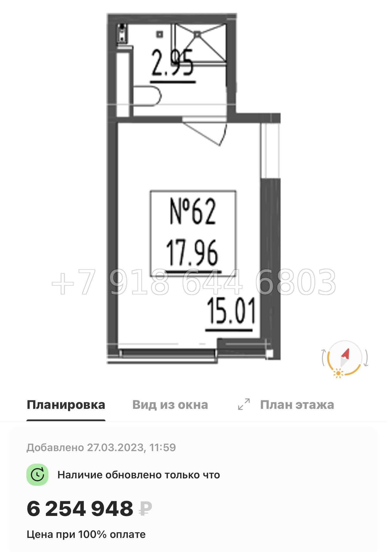 № 2.  ( СДАН ). Метро Черная Речка. Апартаменты Зум Черная Речка Санкт-Петербург - миниатюра 35
