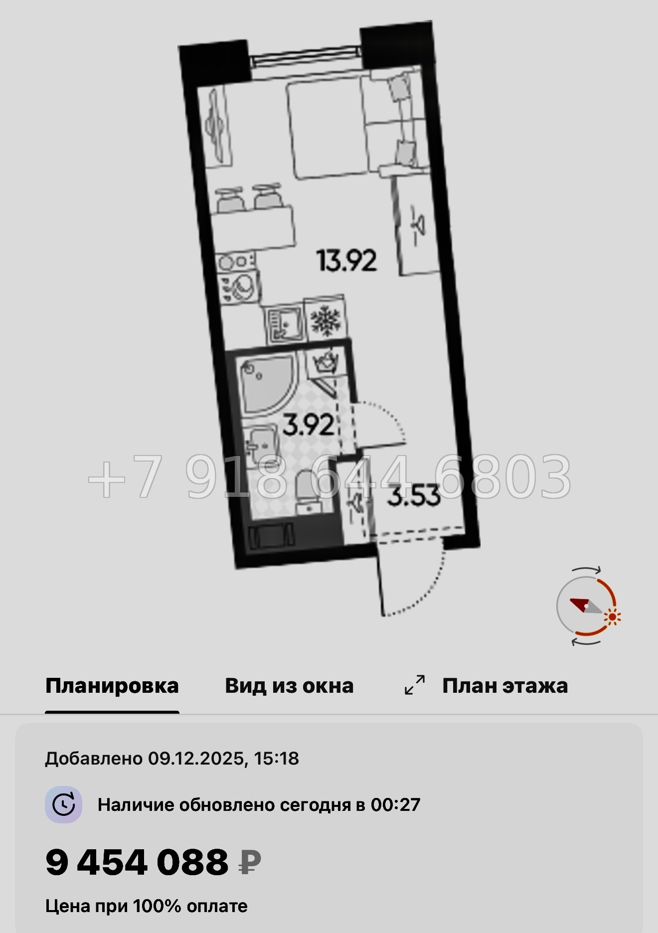 № 123 в. Метро Приморская. Метро Горный Институт. ЖК Бульвар Грина. Санкт Петербург  - миниатюра 31