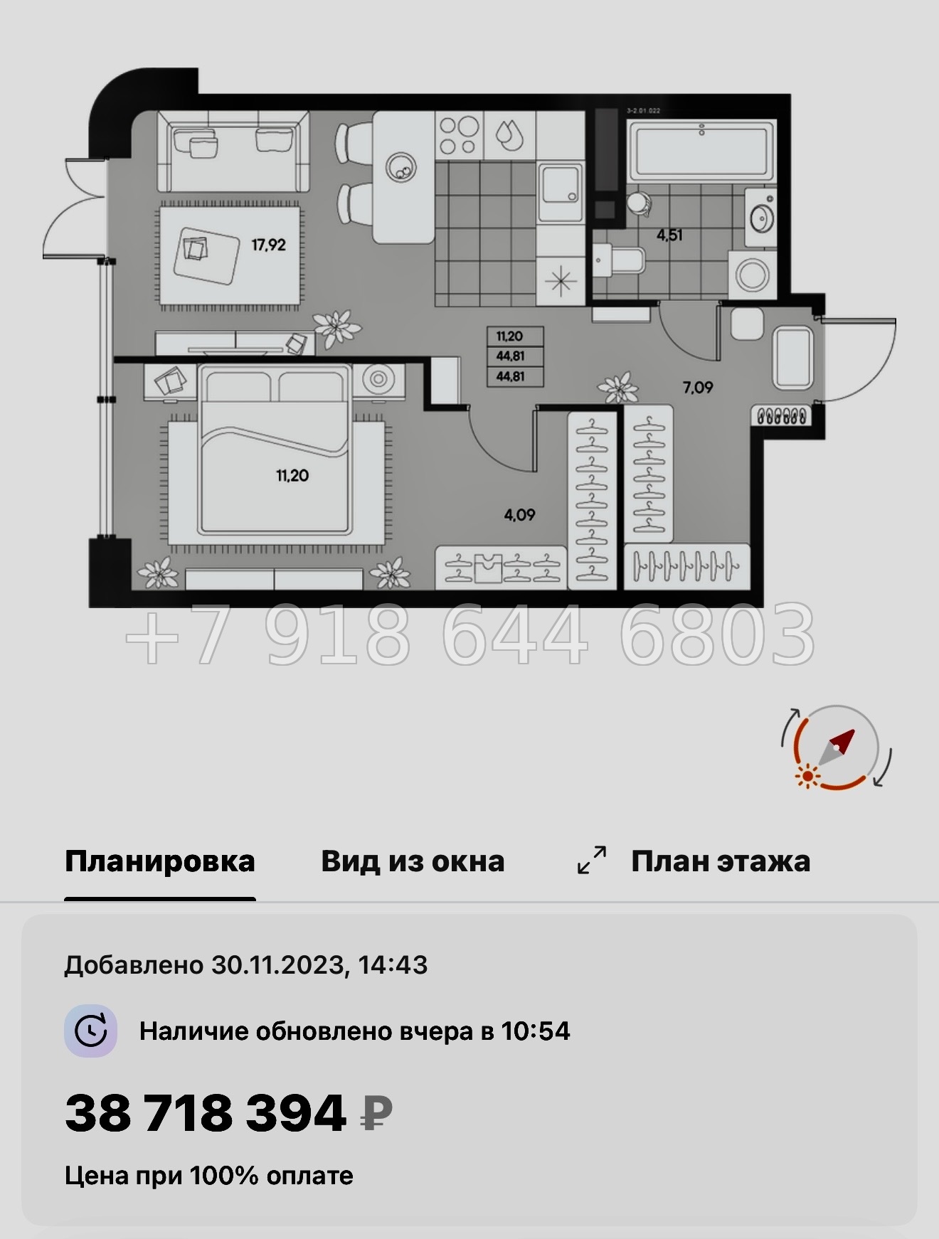№ 27 ы. Метро Чкаловская. ЖК AVANT Санкт Петербург  - миниатюра 53