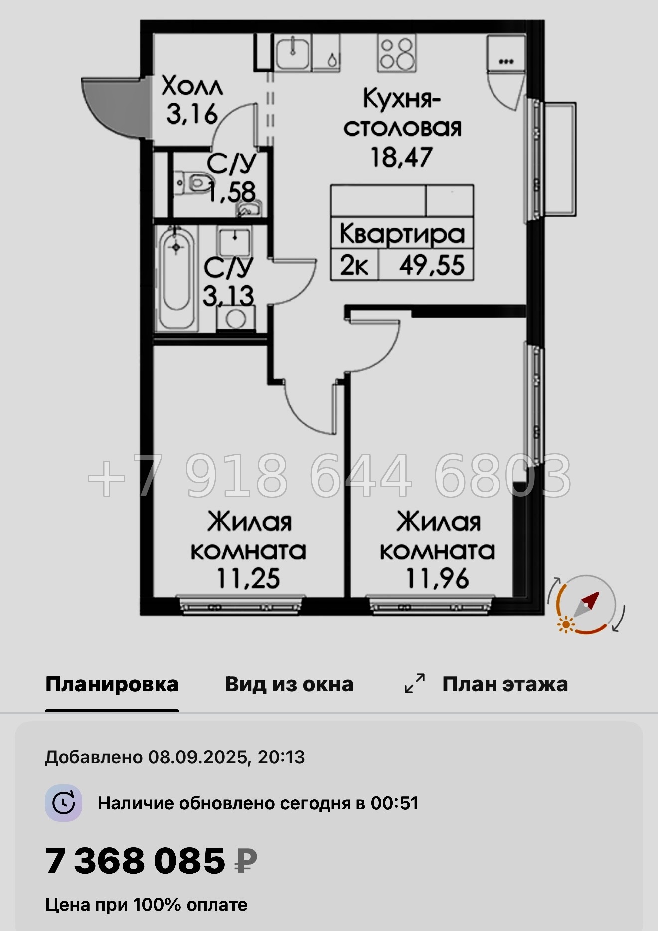 № 104 в. Метро Проспект Ветеранов. ЖК Таллинский парк - миниатюра 42