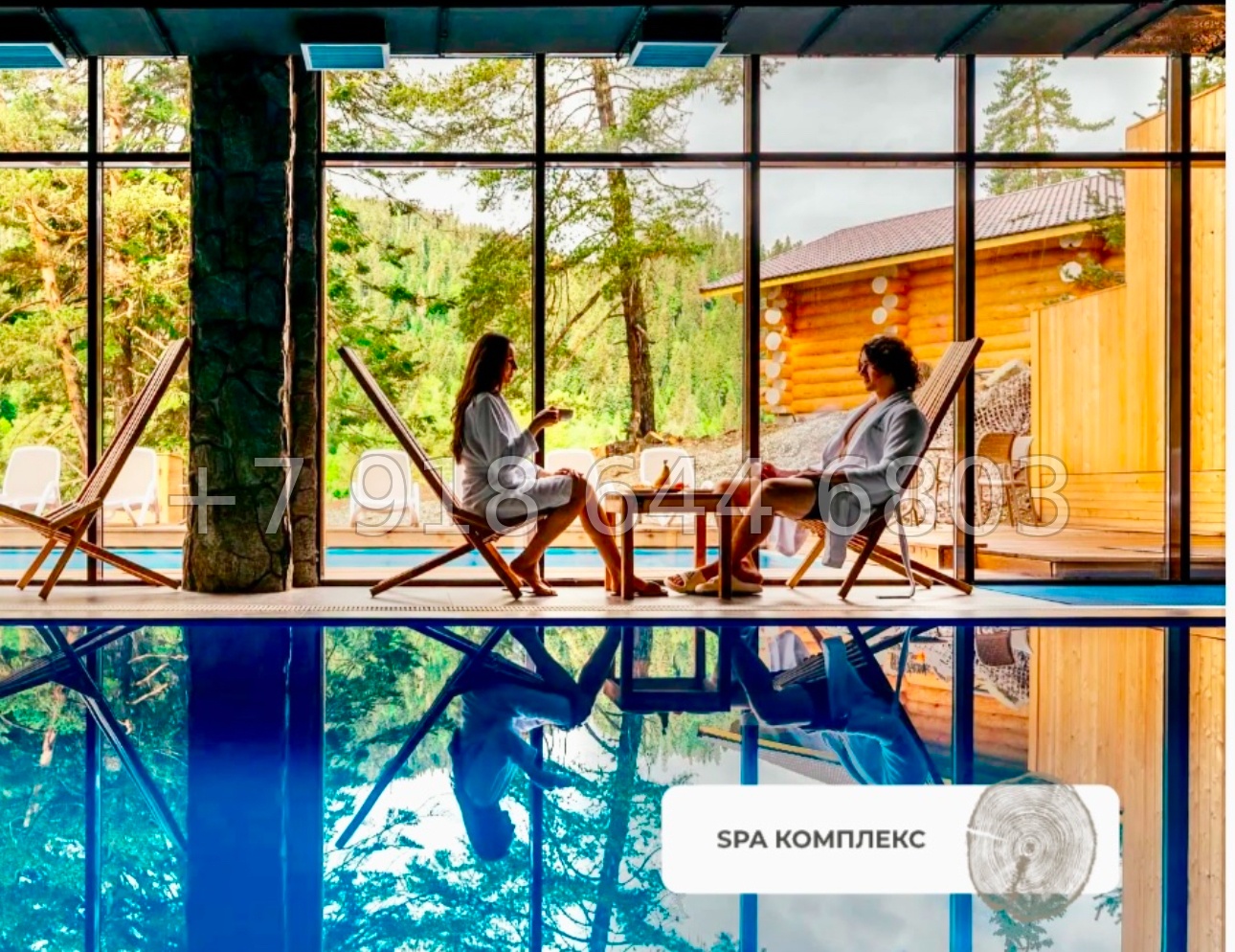 № 1 ф. Alean Select Altair Архыз - миниатюра 34