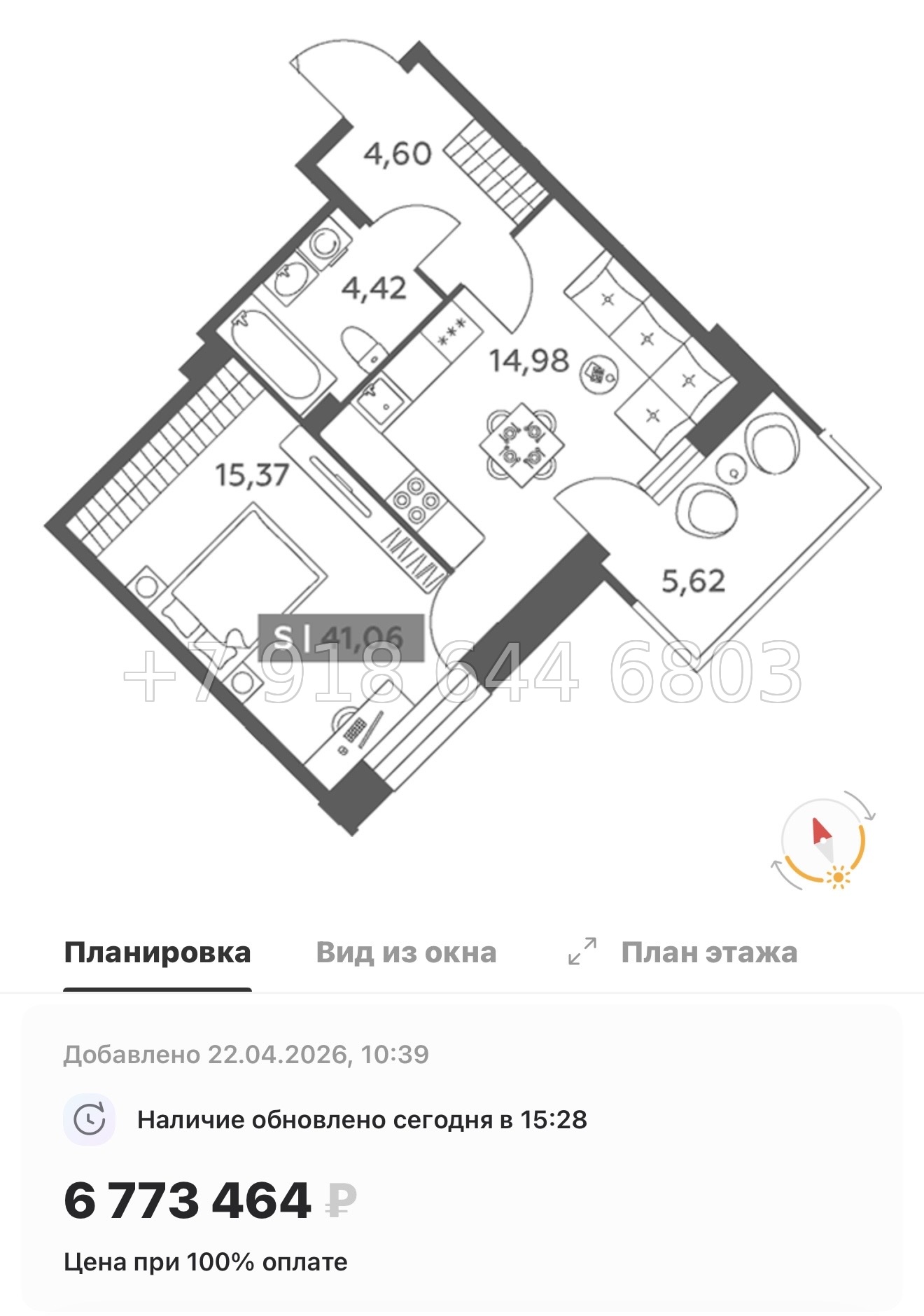 № 97 в. Метро улица Дыбенко. ЖК Аквилон РекаПарк - миниатюра 165