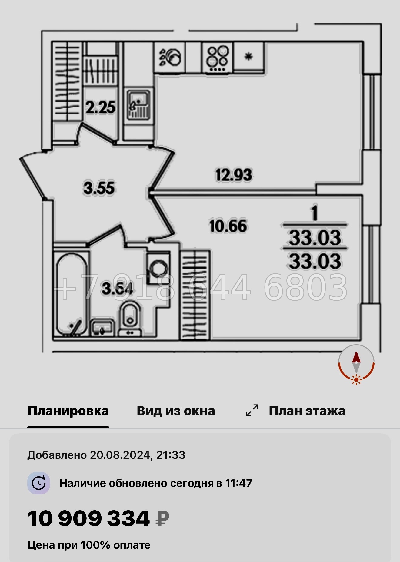 № 108 в. Метро Проспект Ветеранов. ЖК Кинопарк Санкт Петербург  - миниатюра 110