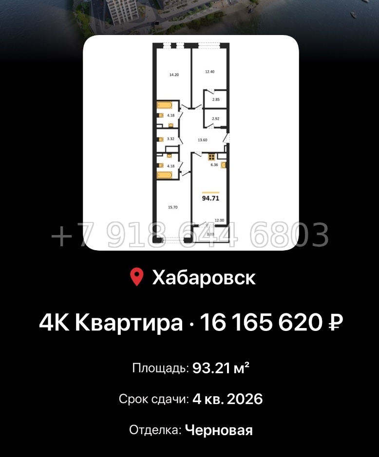 № 1. ЖК Адмирал Хабаровск  - миниатюра 43