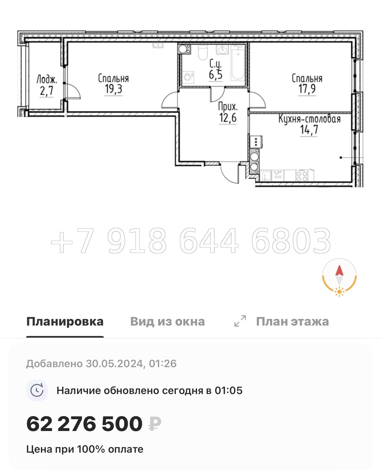 № 28 ы. Метро Площадь Восстания. Метро Маяковская. ЖК Моисеенко Санкт Петербург  - миниатюра 56