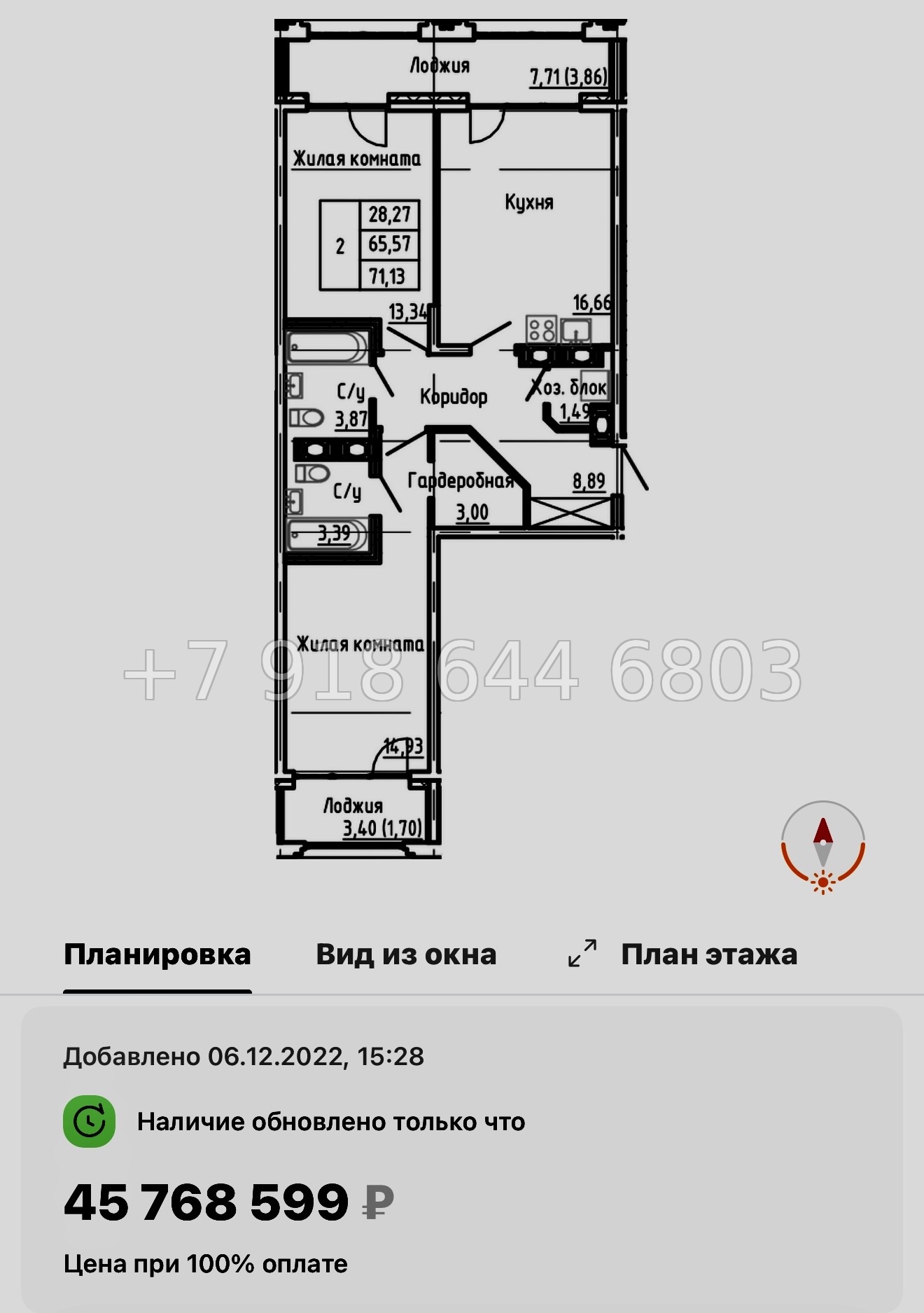 № 29 ы.(СДАН ). Метро Московская. Метро Ленинский проспект. Метро Проспект Славы. ЖК SHEPILEVSKIY Санкт-Петербург - миниатюра 36