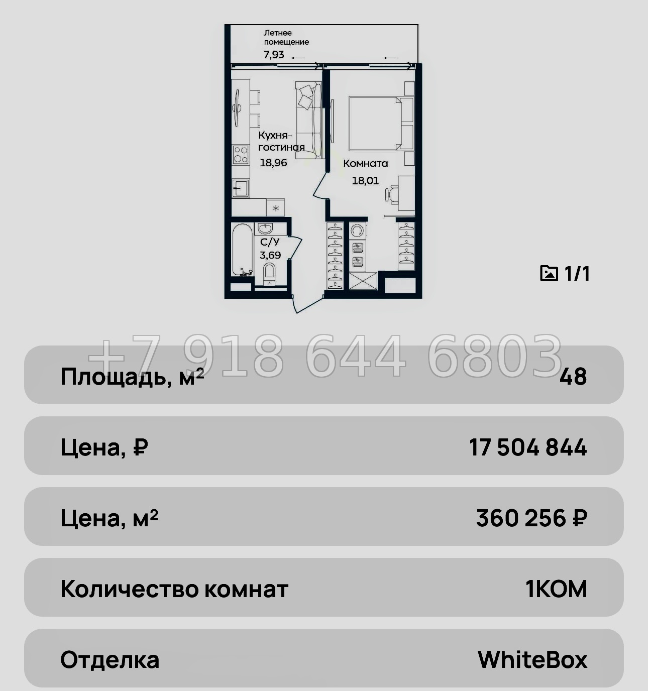 № 40 ю. АК Tempo . Темпо Саки Морская улица  - миниатюра 61