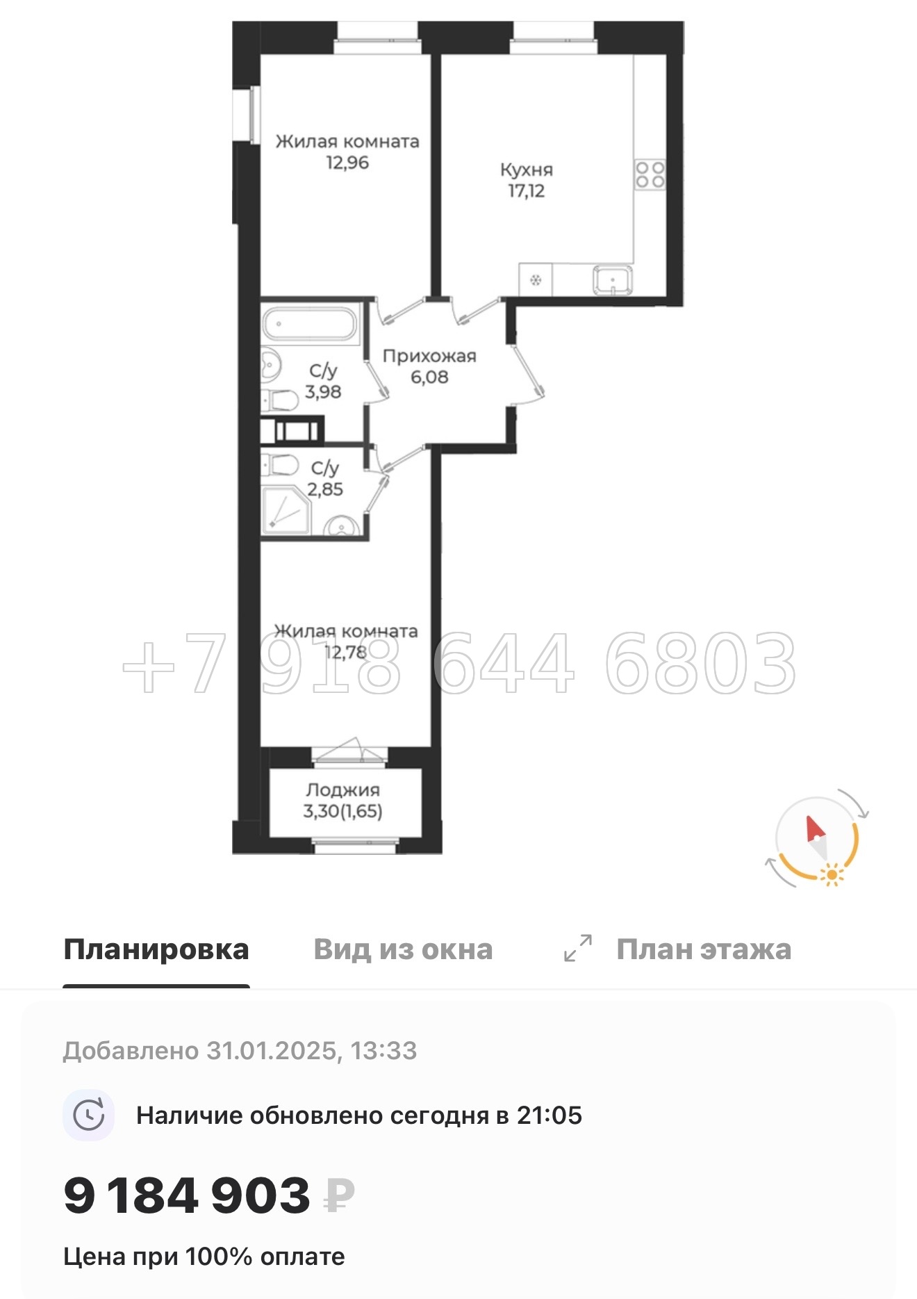 № 86 в. Метро Проспект Ветеранов. ЖК Новатория - миниатюра 112