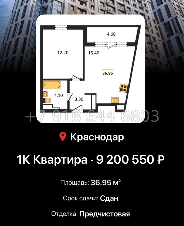 № 7. ЖК Все Свои Краснодар - миниатюра 61