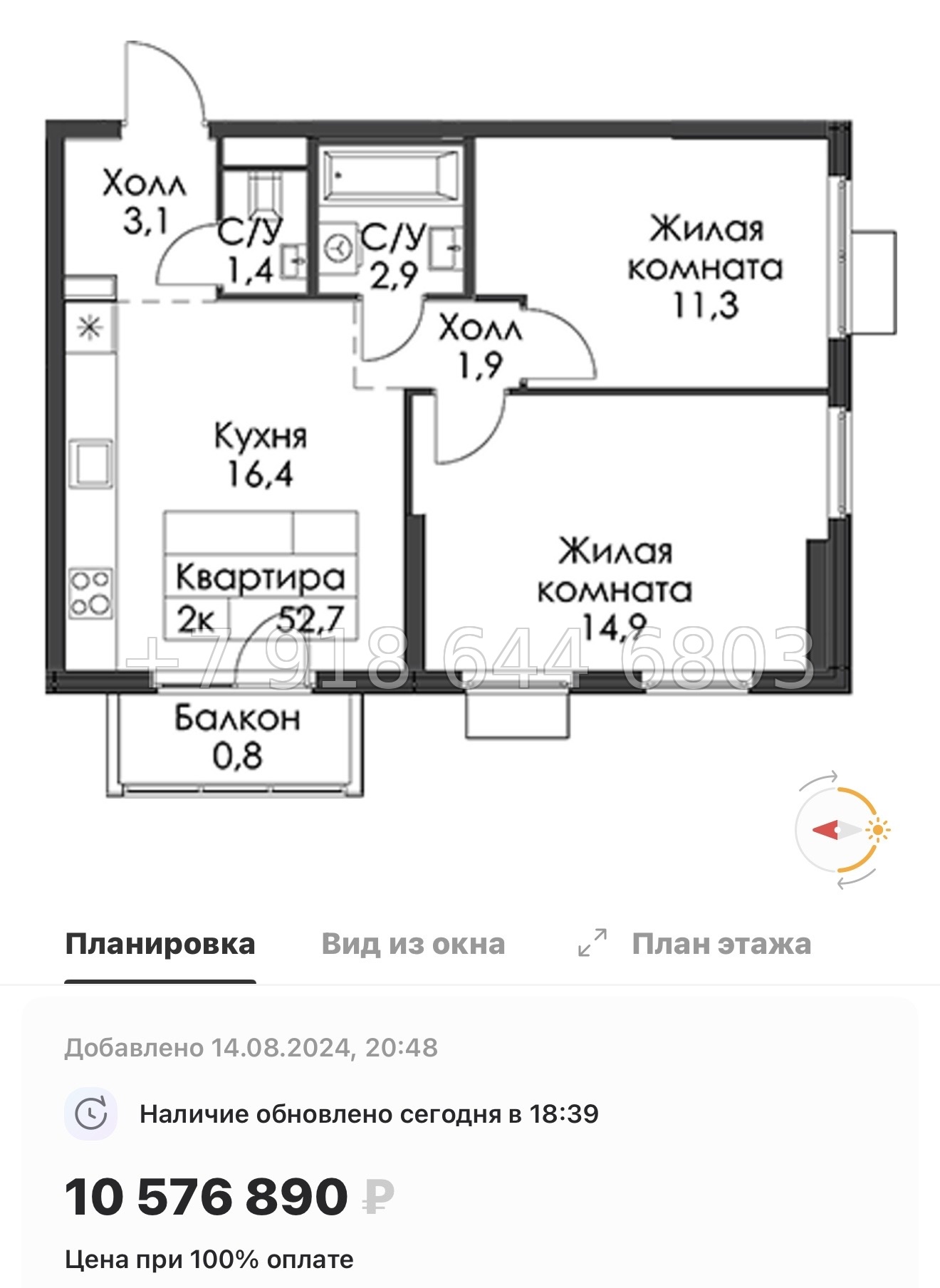 № 10 ы. Метро Девяткино,Гражданский проспект, Проспект Просвещения, Парнас. ЖК Заречный Парк. н. Новое Девяткино  - миниатюра 67