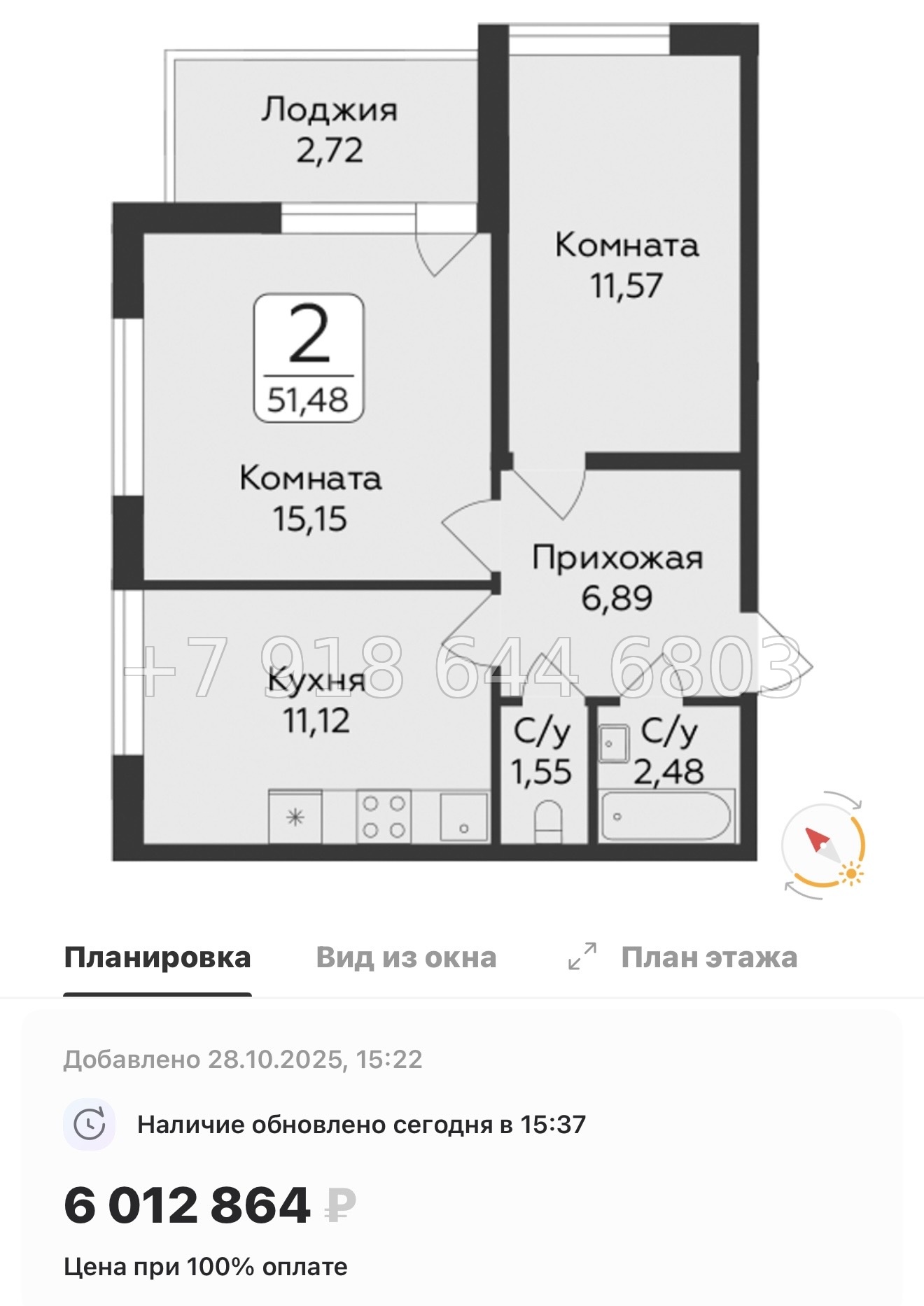 № 81 в. Метро Парнас. ЖК Панорама Юкки  - миниатюра 70