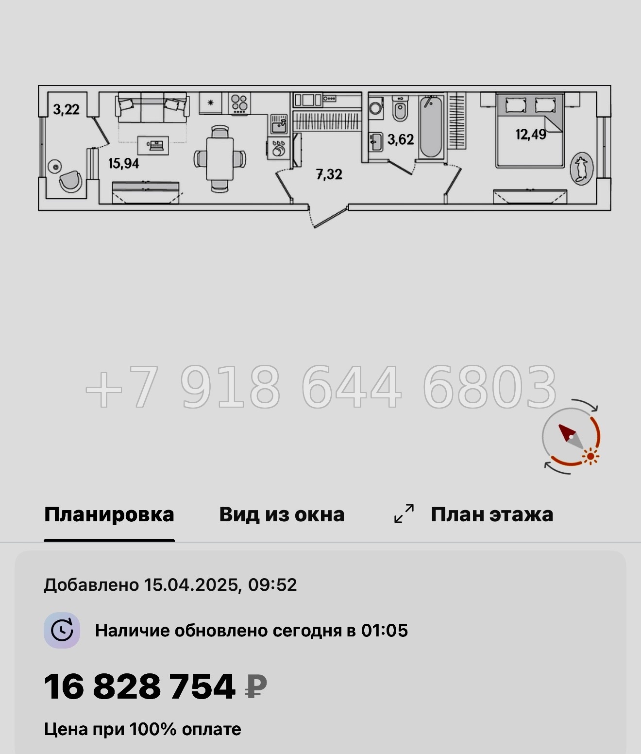 № 119 в. Метро Бухарестская. ЖК Гранат Санкт Петербург  - миниатюра 126