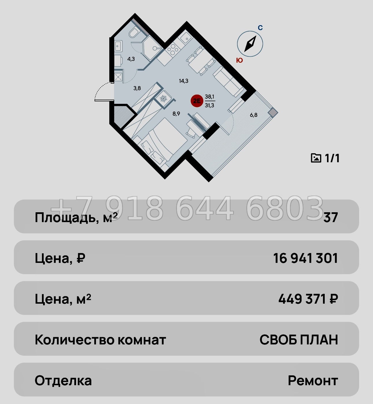 № 29 ю. Евпатория AK ALBA del MARE (Альба дель Маре) - миниатюра 91