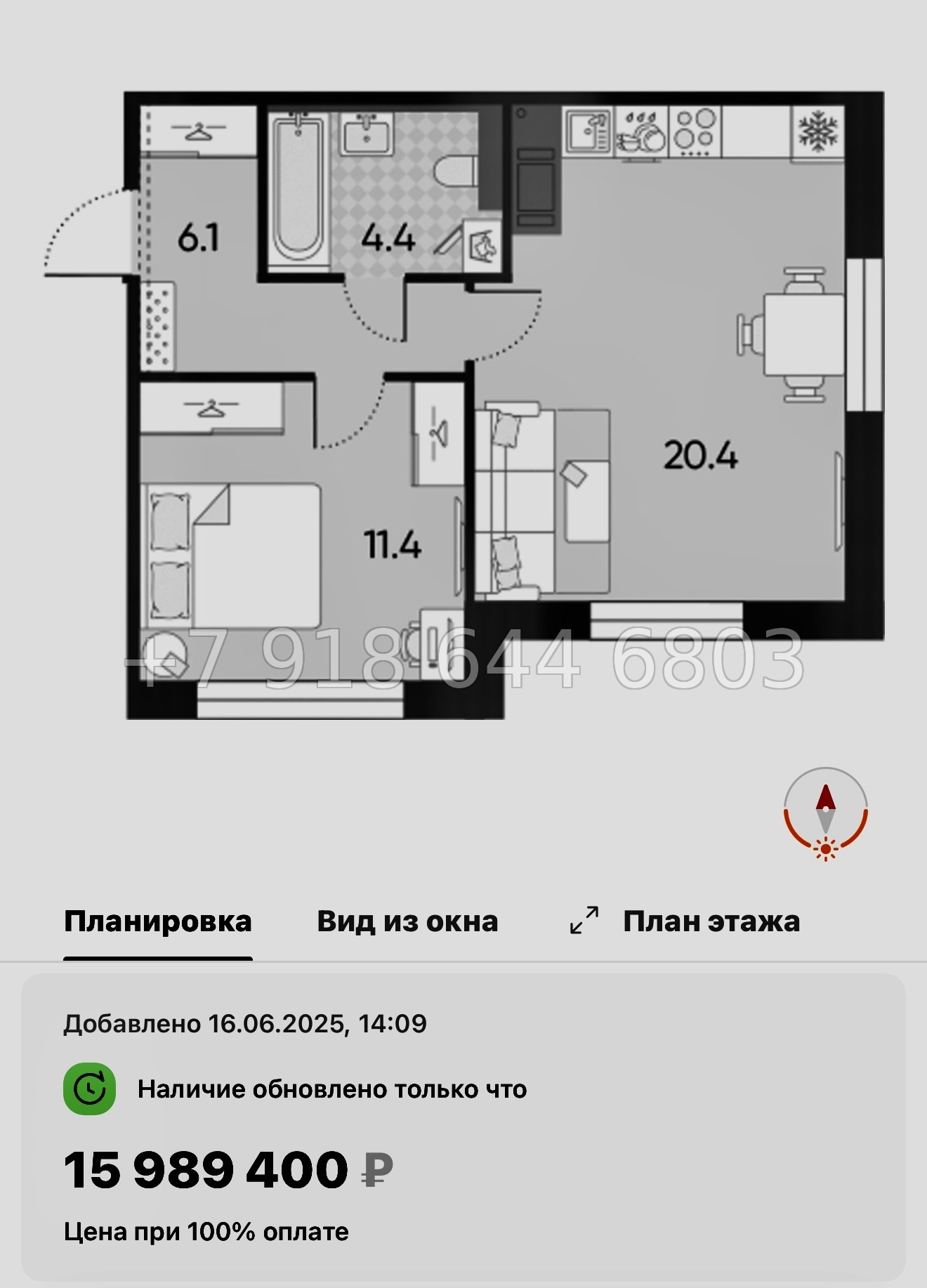 № 40 ы ( частично СДАН) метро Ладожская. Метро Площадь Восстания. Метро Невский проспект. ЖК Большая Охта Санкт Петербург  - миниатюра 90