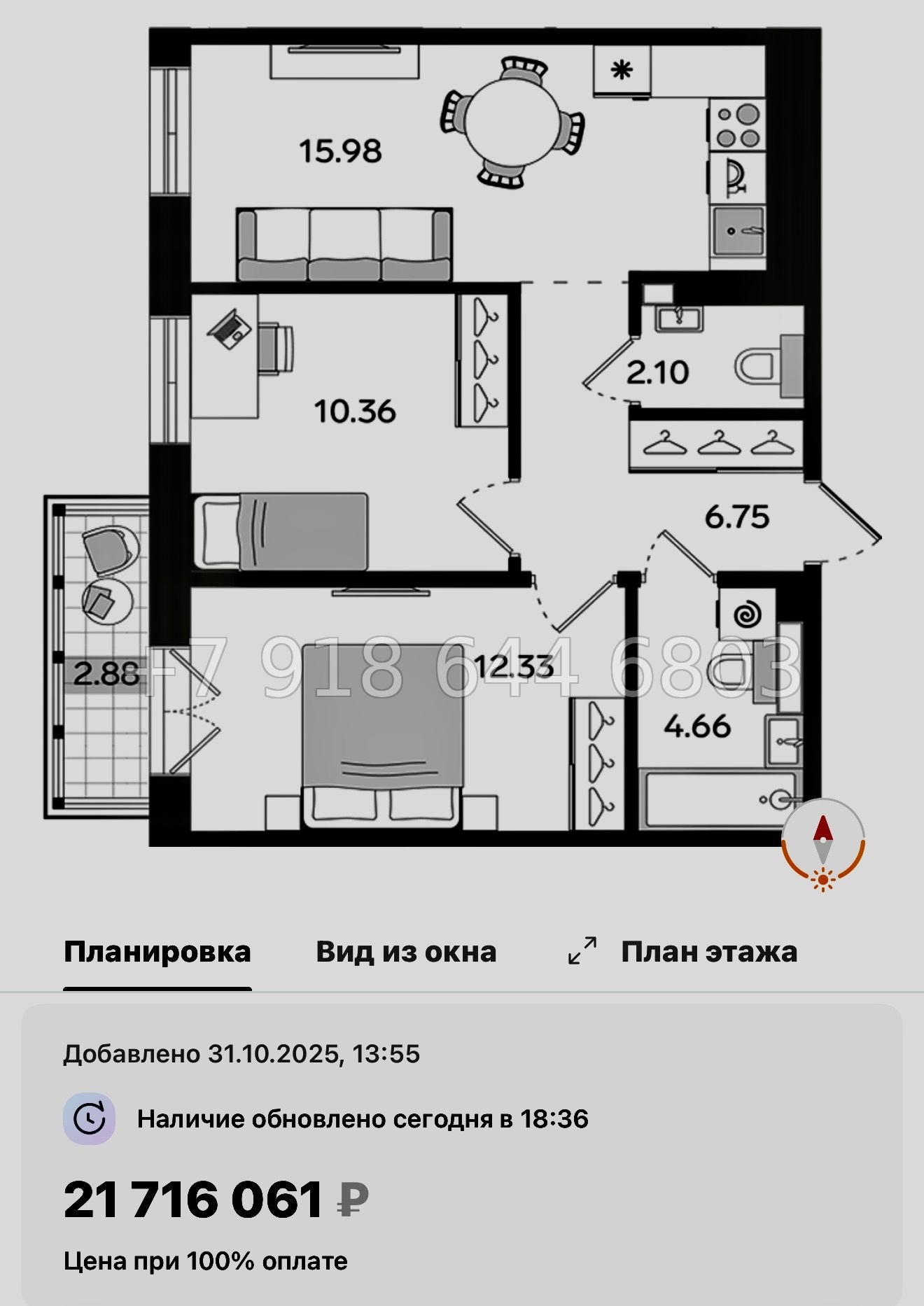 № 46 ы. Метро Балтийская. ЖК STAVNI Обводный Санкт Петербург  - миниатюра 61