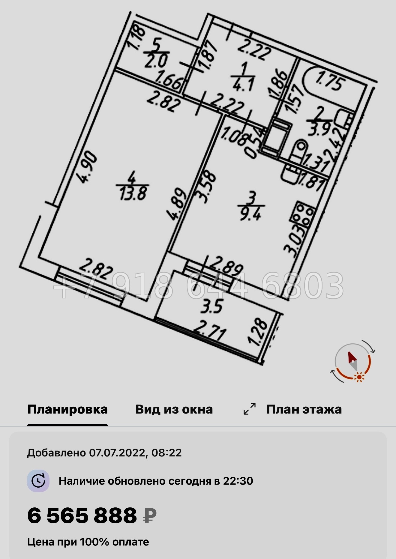 № 14 ы. ( сдан ) метро Девяткино. ЖК Полис ЛАВрики г. Мурино  - миниатюра 93