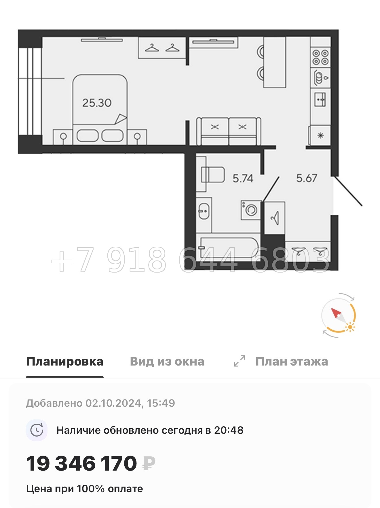 № 75 в. Метро Приморская. ЖК BASHI ELEMENT  Санкт Петербург  - миниатюра 32