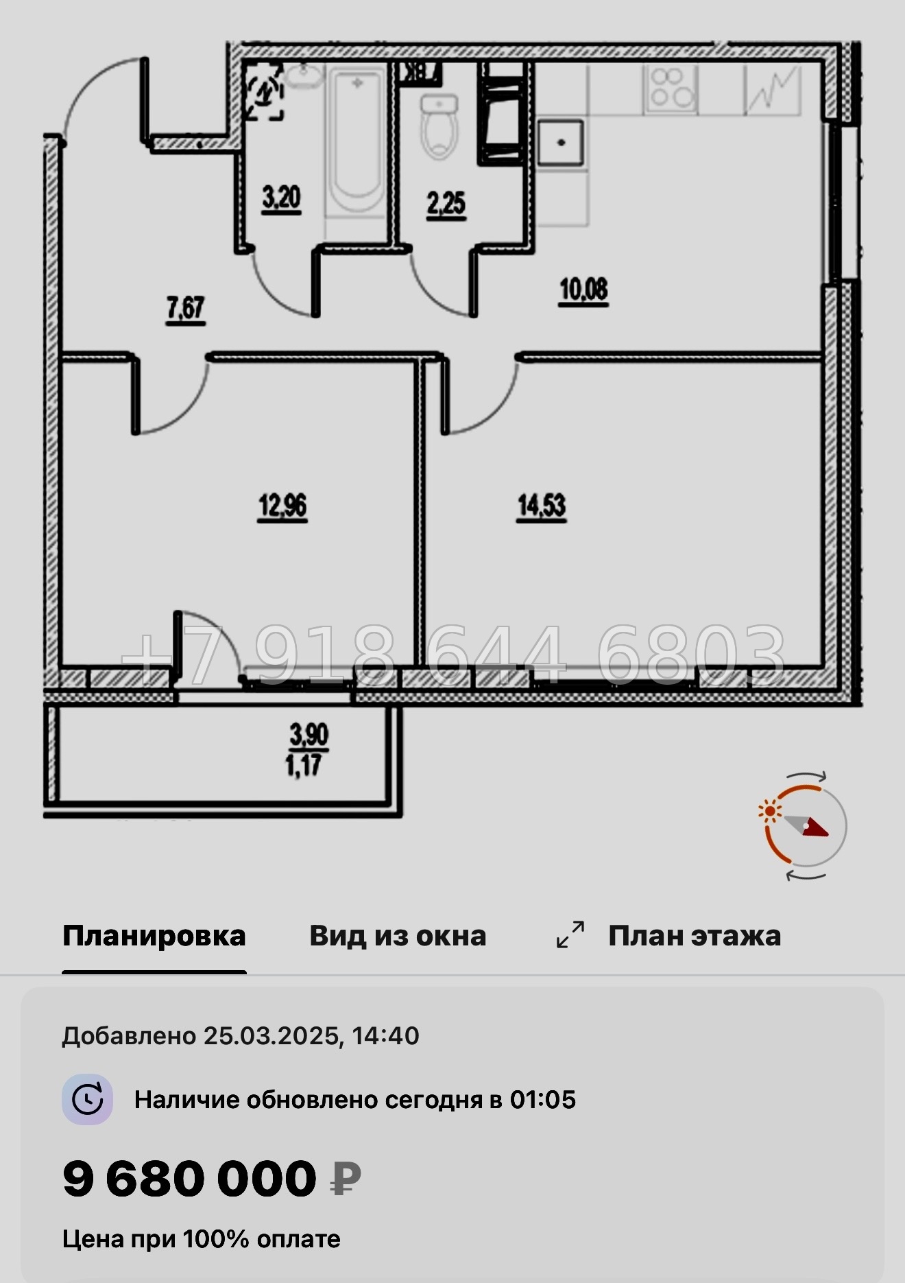 № 107 в. Метро Московская. ЖК Город-спутник Южный  - миниатюра 107
