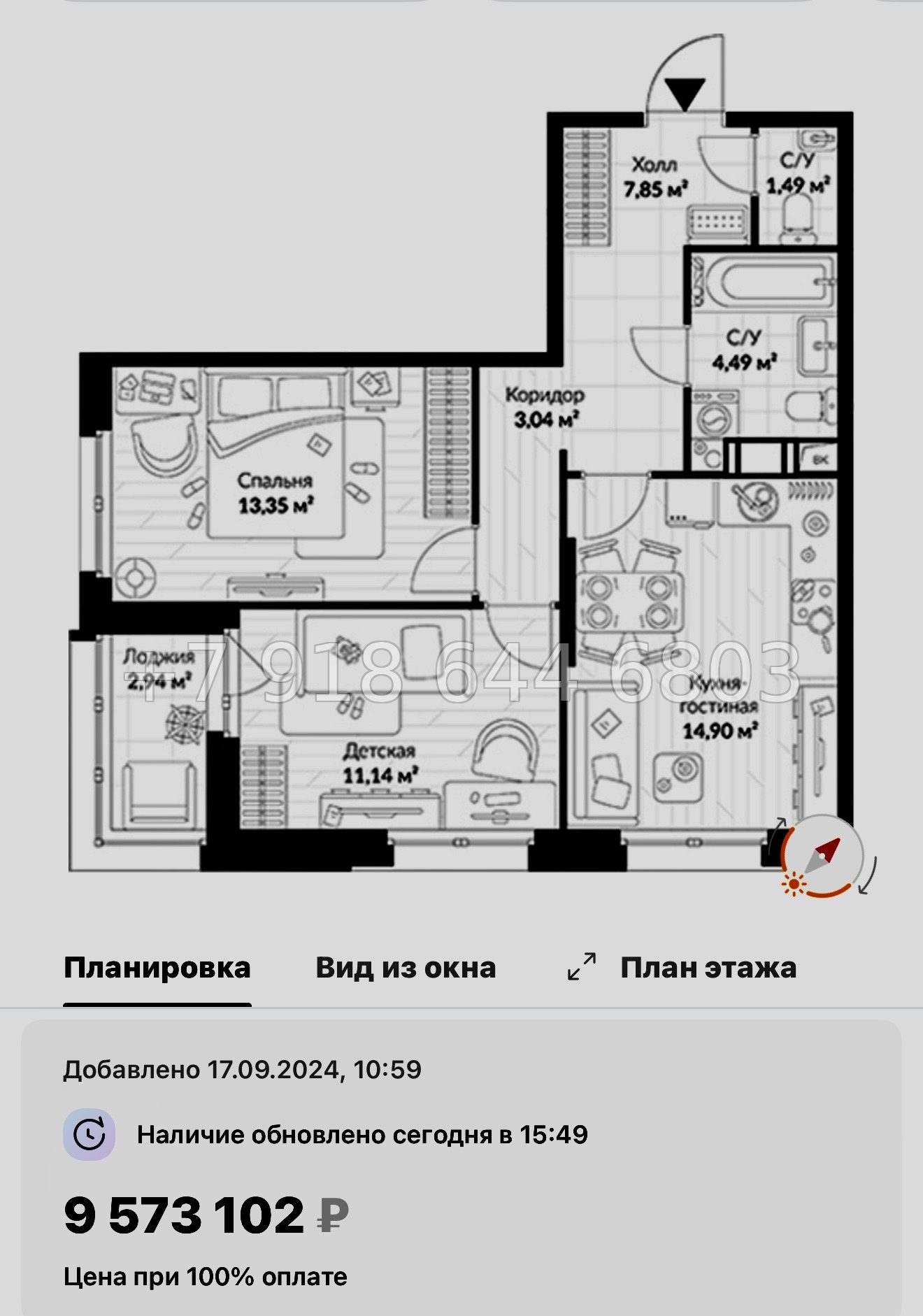 № 21 ы. Метро Парнас. ЖК ВЕРЕН НОРТ Сертолово - миниатюра 153