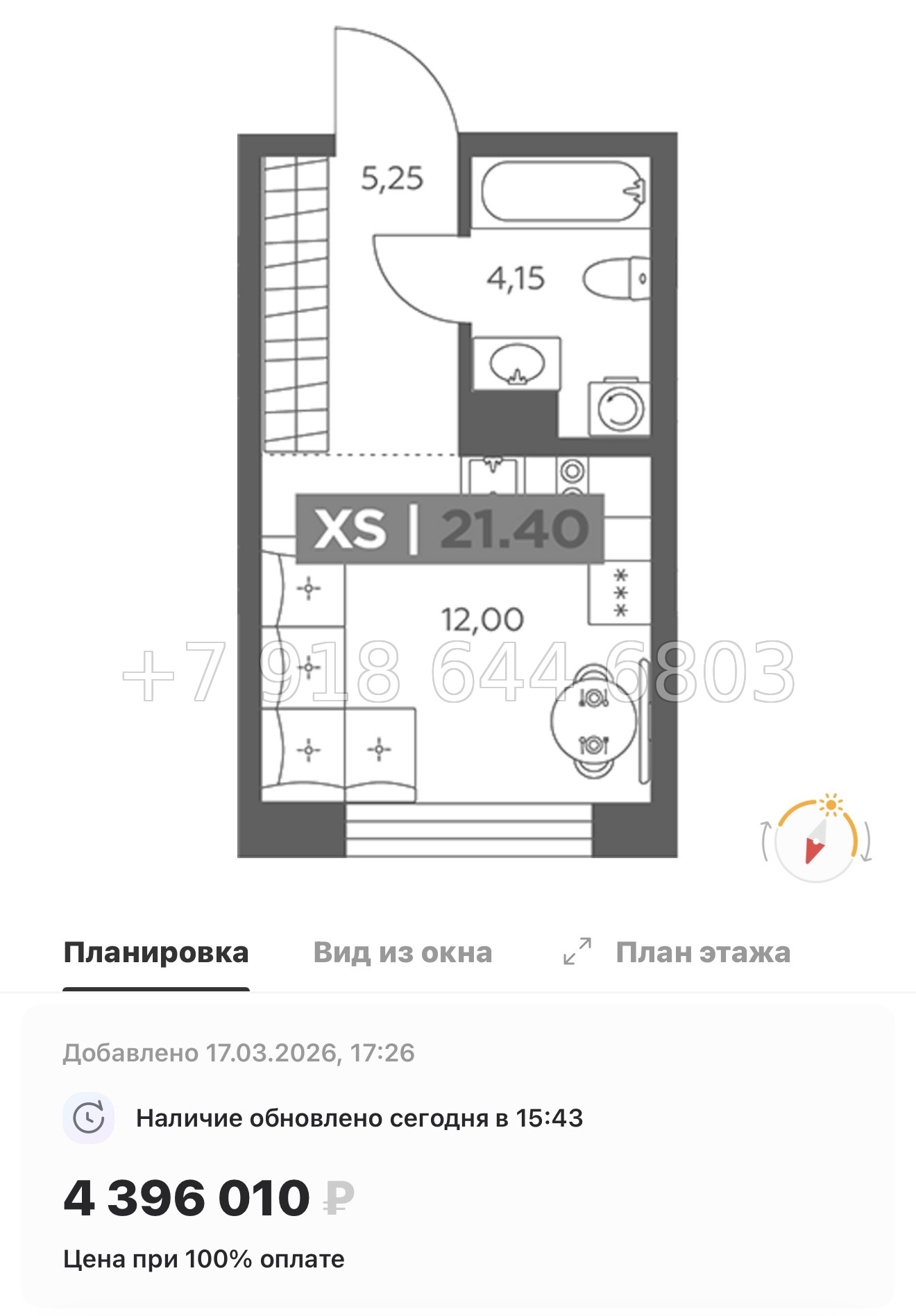 № 100 в. Метро Купчино. ЖК Солар Парк Санкт Петербург Шушары  - миниатюра 29